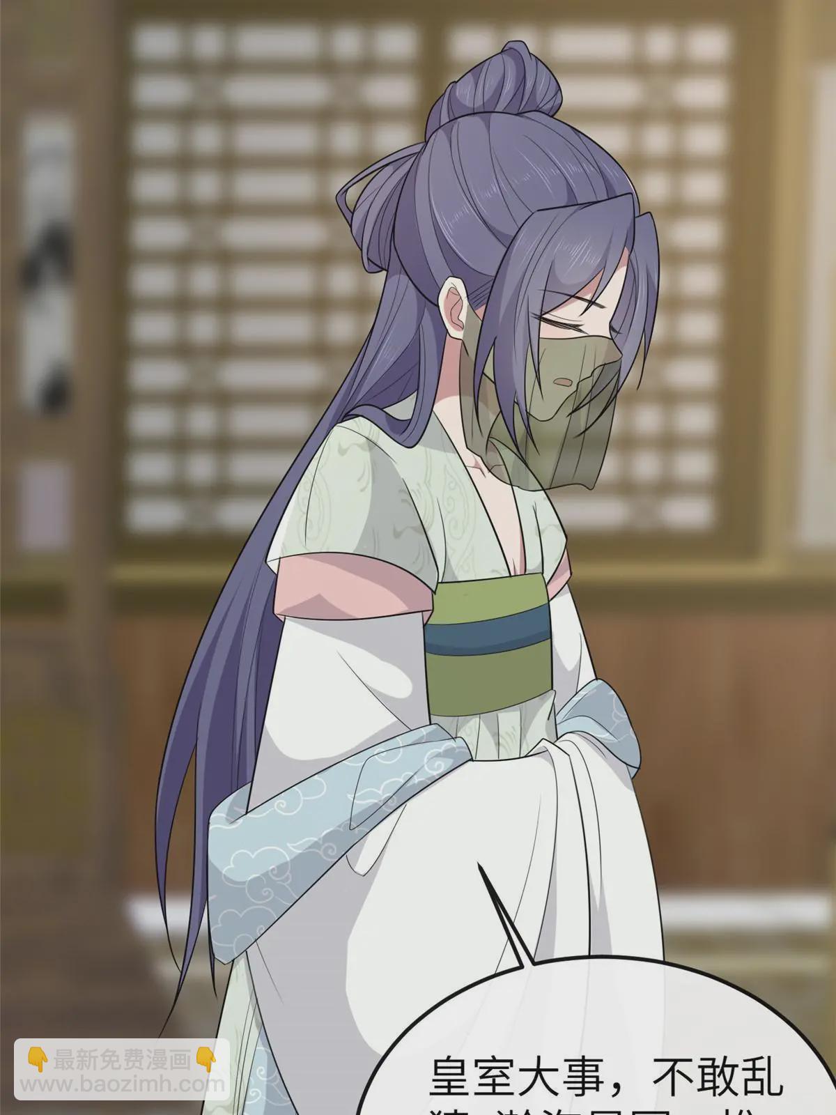 152 攀附皇室(1/2)-第155话