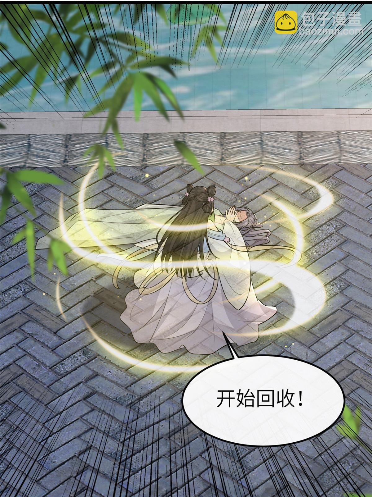 154 夺取碎片！(1/2)-第157话