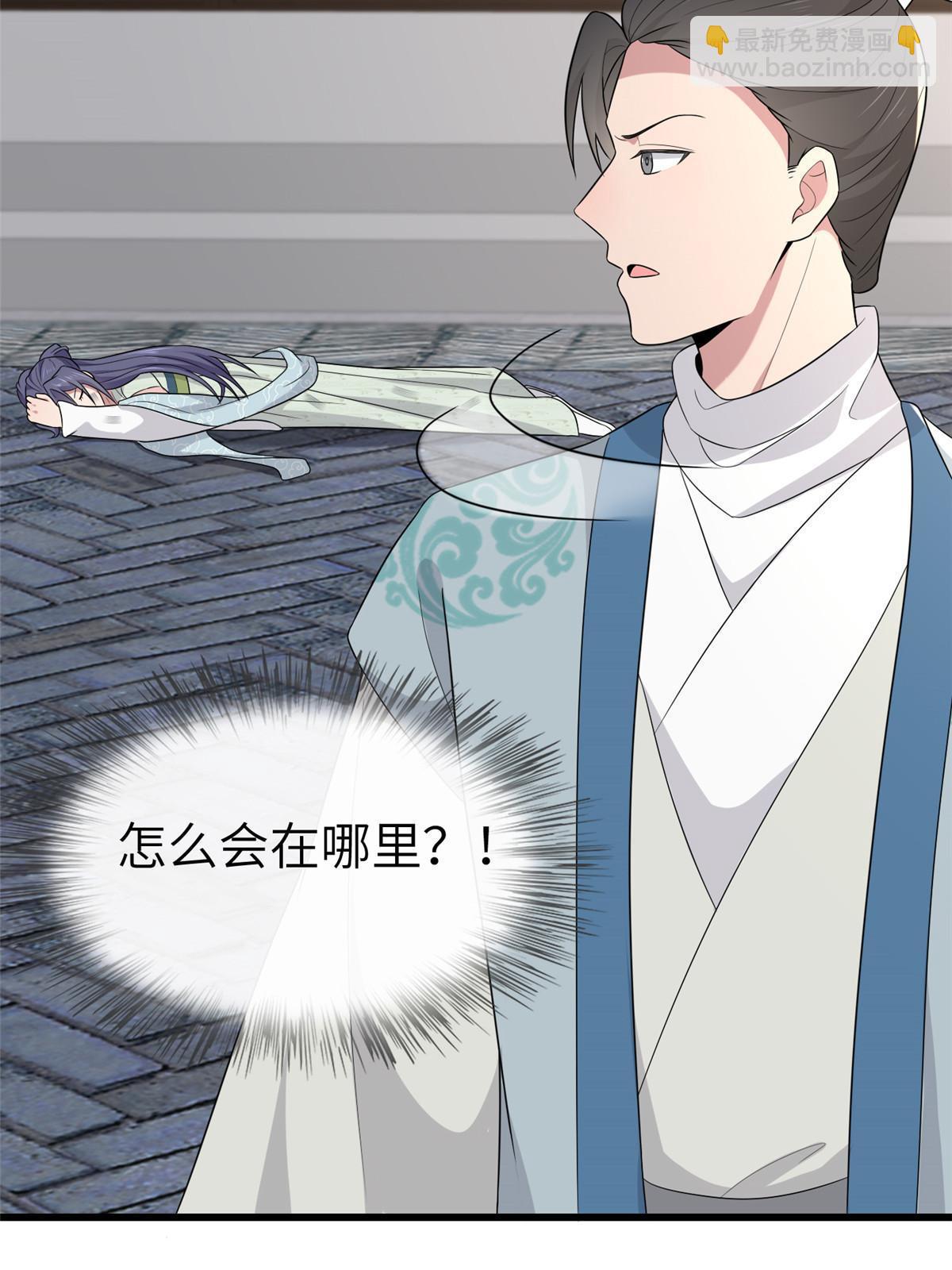 154 夺取碎片！(1/2)-第157话