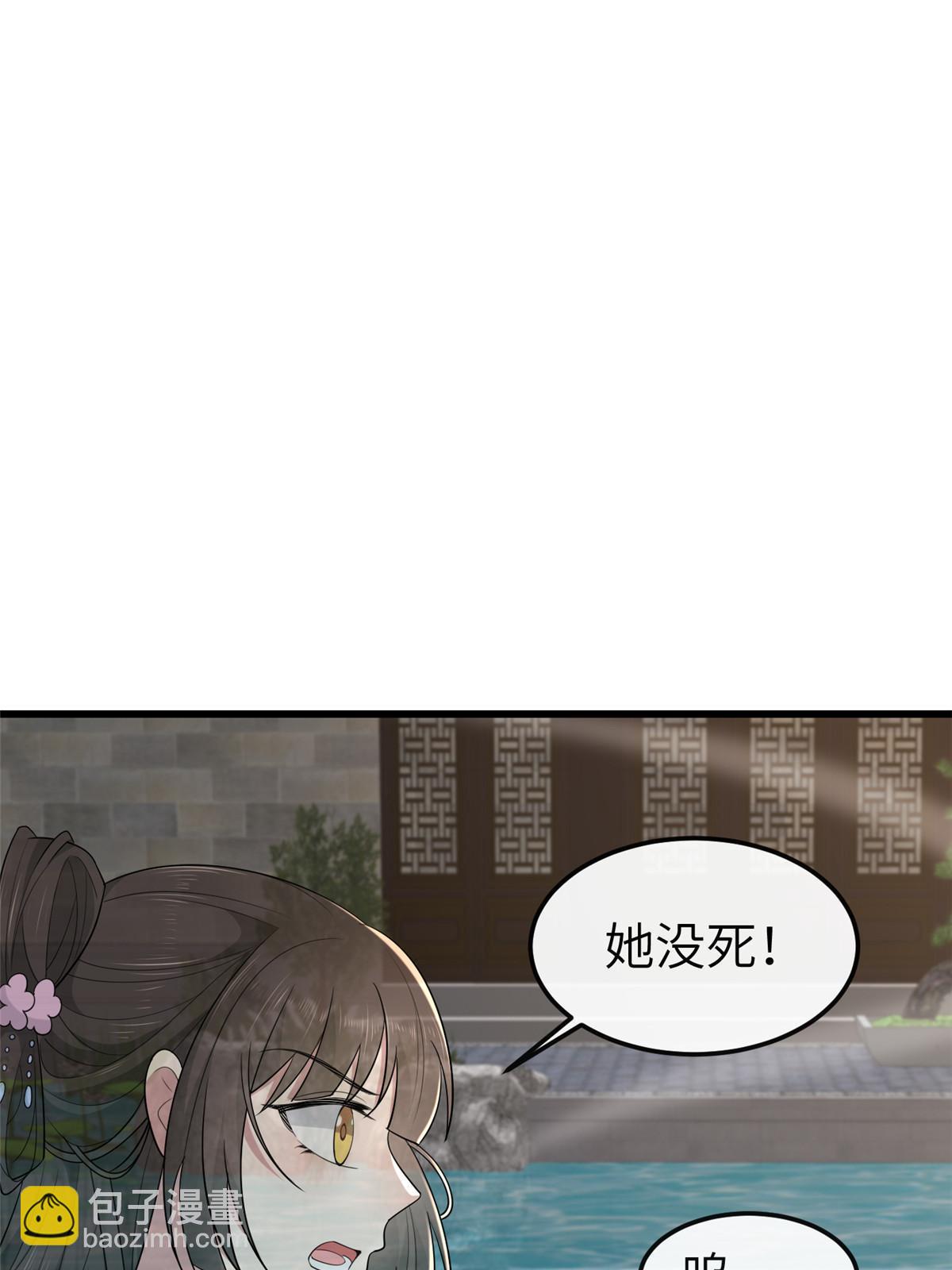 154 夺取碎片！(1/2)-第157话