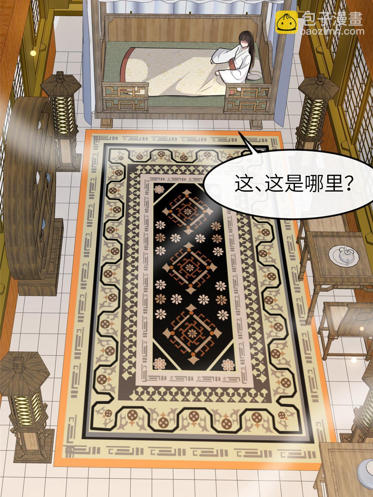 156 融合碎片(1/2)-第159话