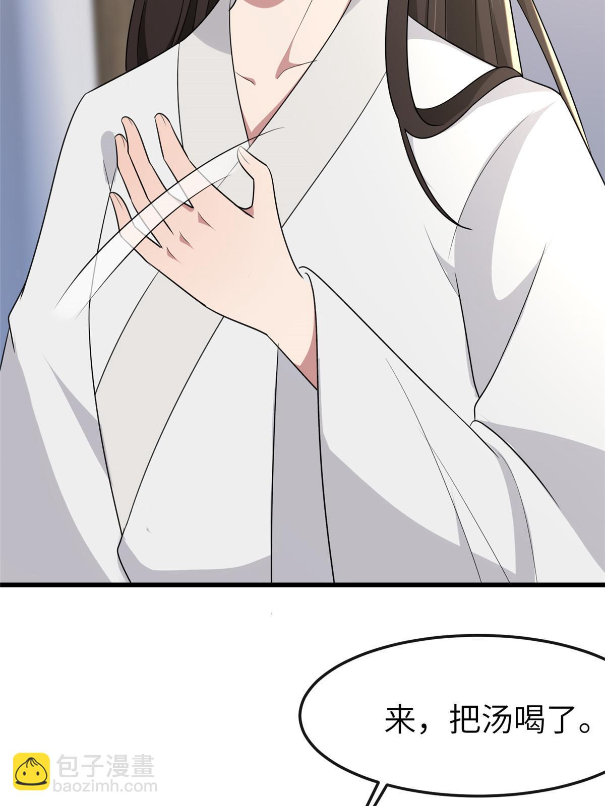 156 融合碎片(1/2)-第159话