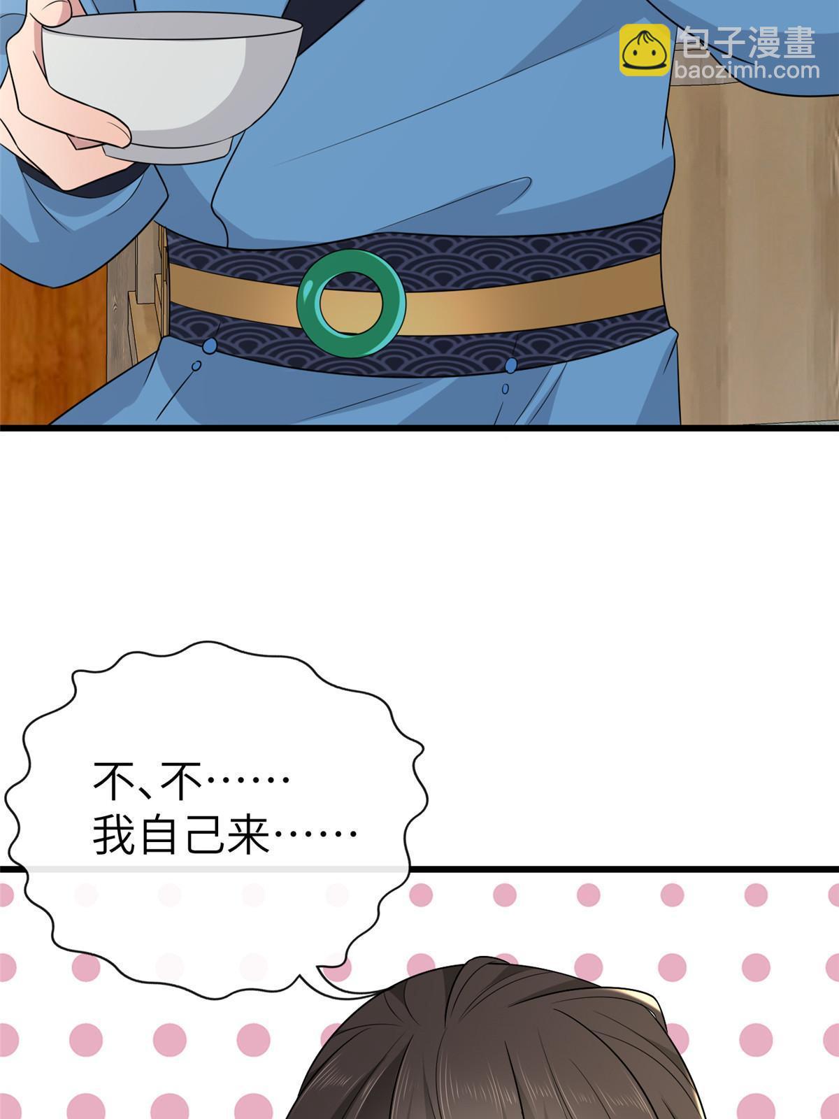 156 融合碎片(1/2)-第159话