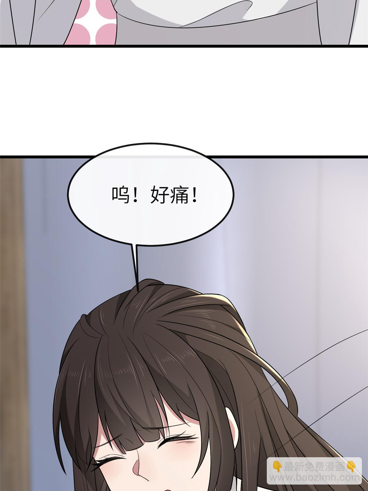 156 融合碎片(1/2)-第159话