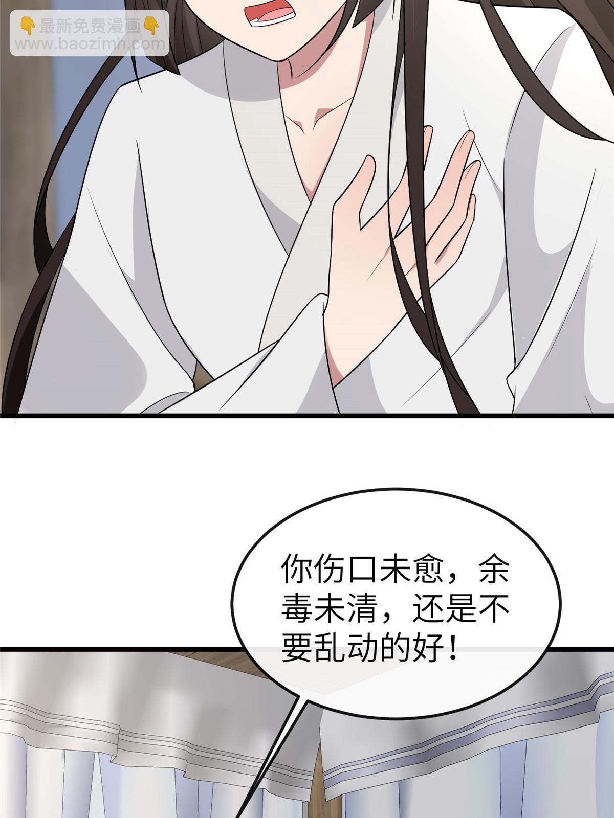 156 融合碎片(1/2)-第159话