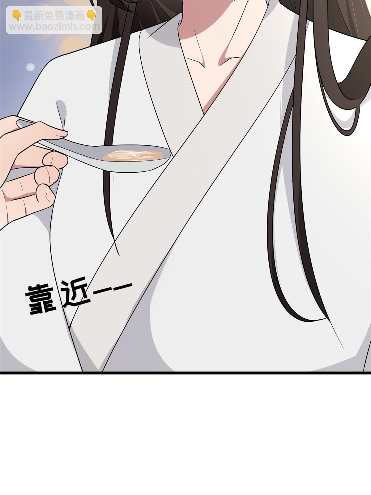 156 融合碎片(1/2)-第159话