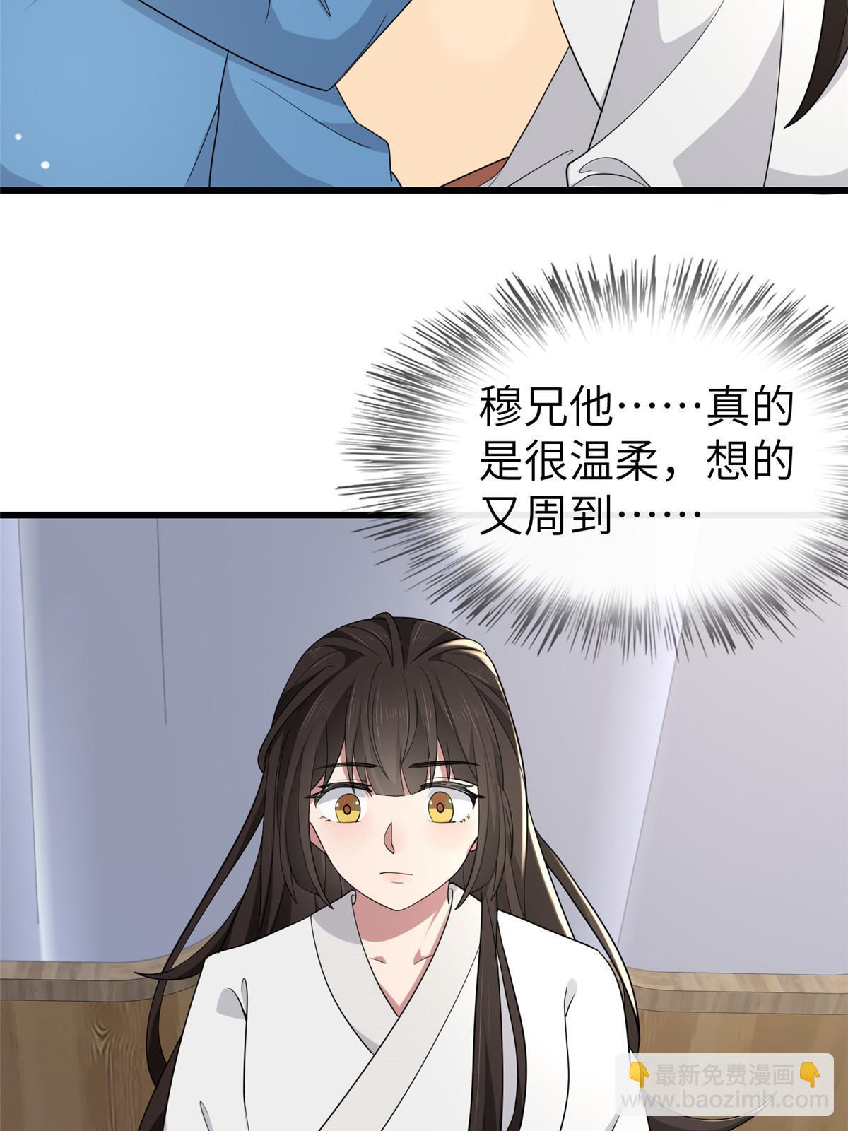 156 融合碎片(1/2)-第159话