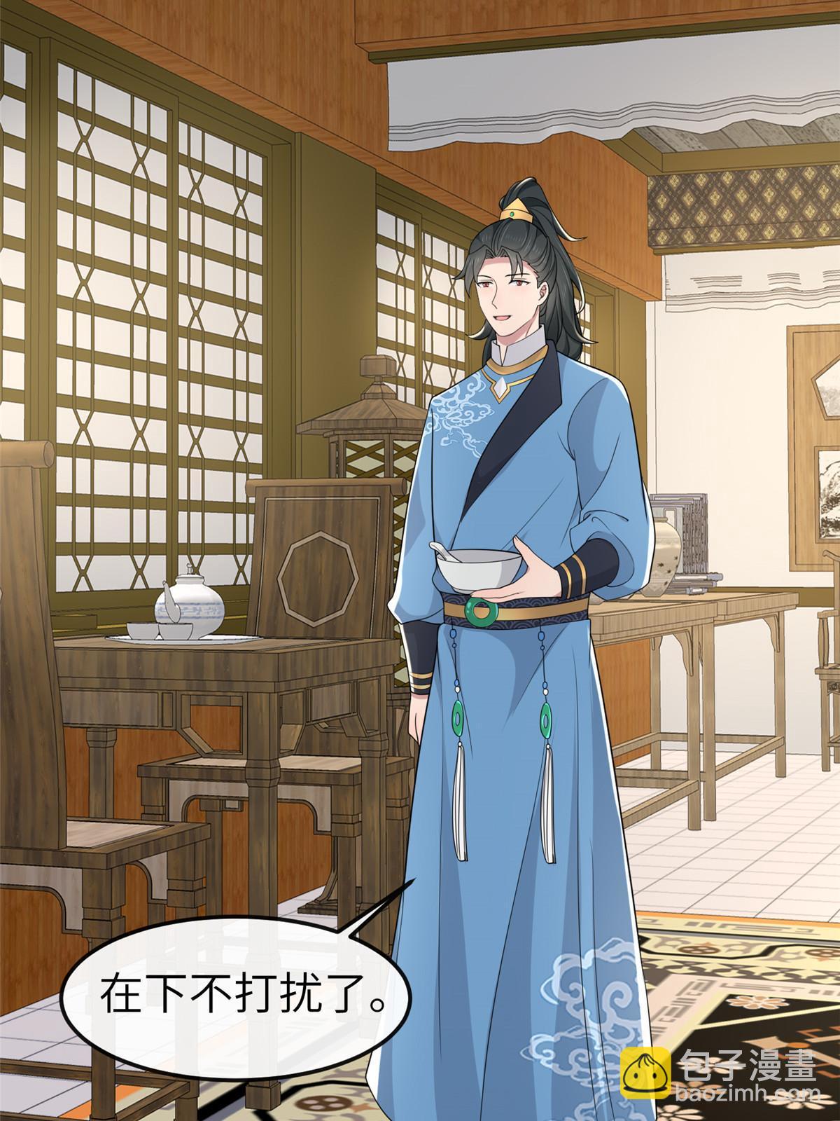 156 融合碎片(1/2)-第159话