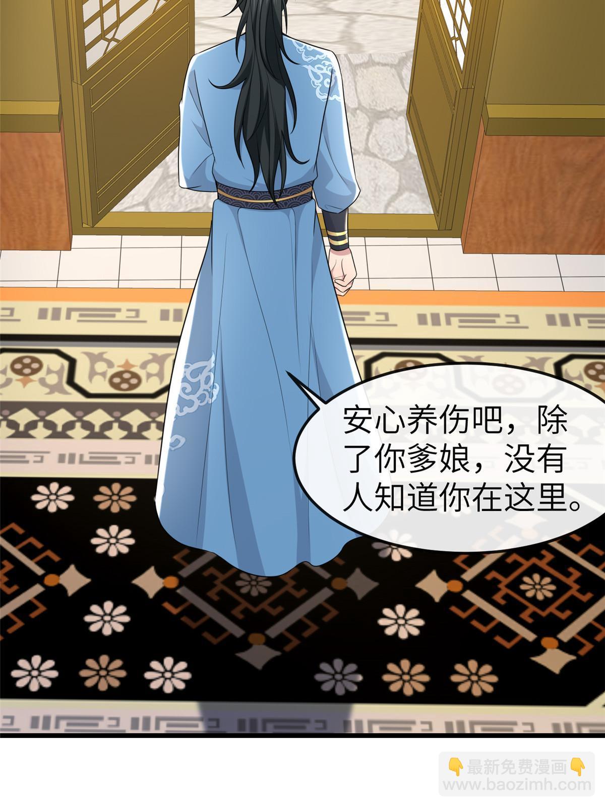 156 融合碎片(1/2)-第159话