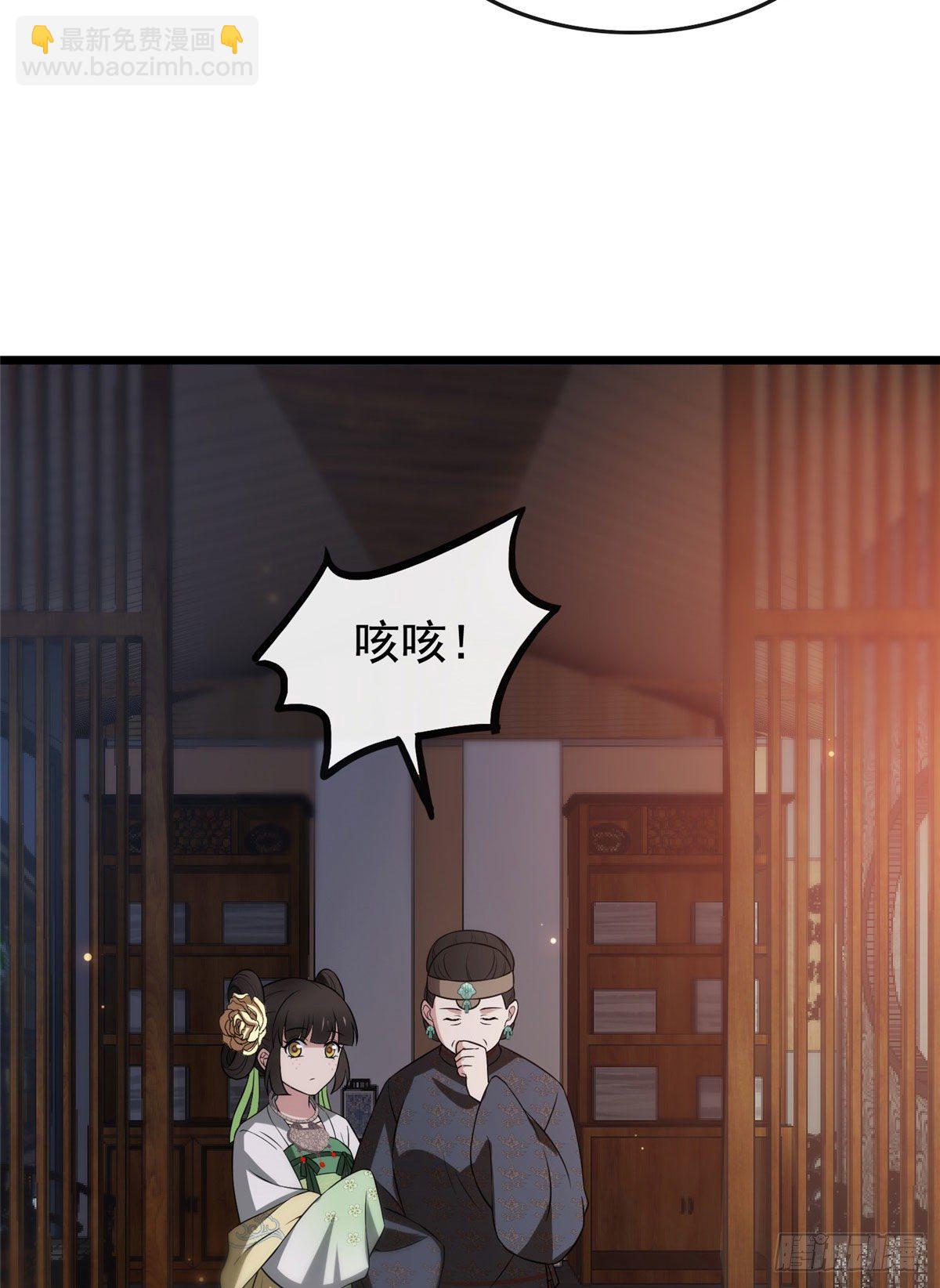 15 糊弄过关-第17话