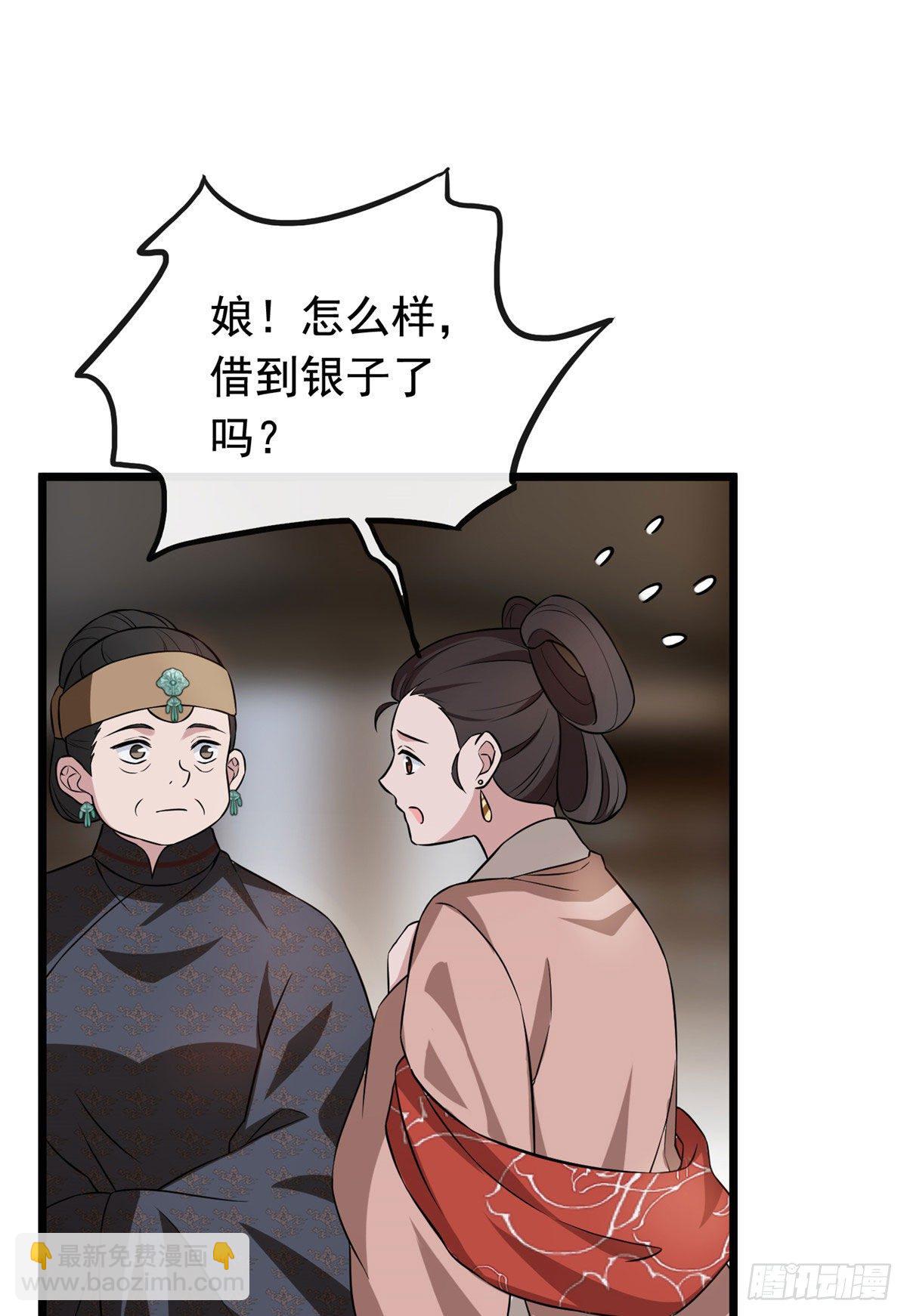 15 糊弄过关-第17话