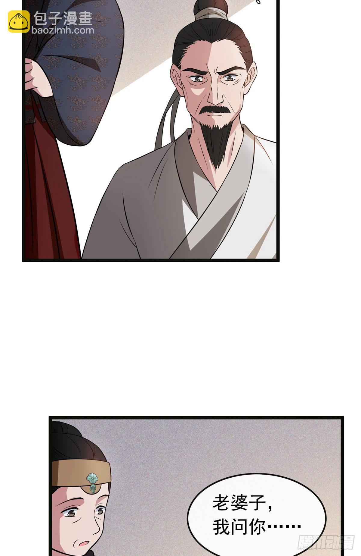 15 糊弄过关-第17话