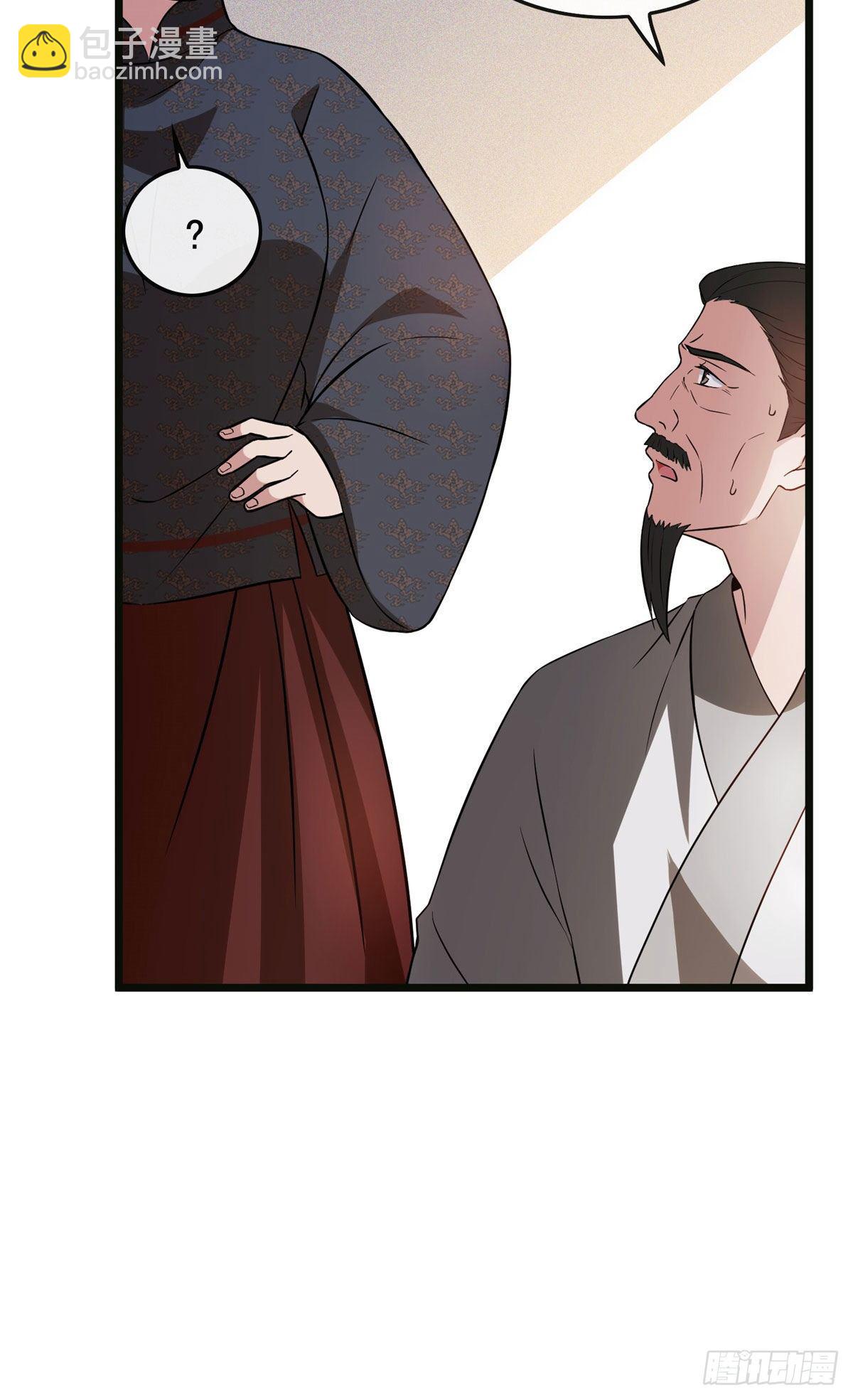 15 糊弄过关-第17话