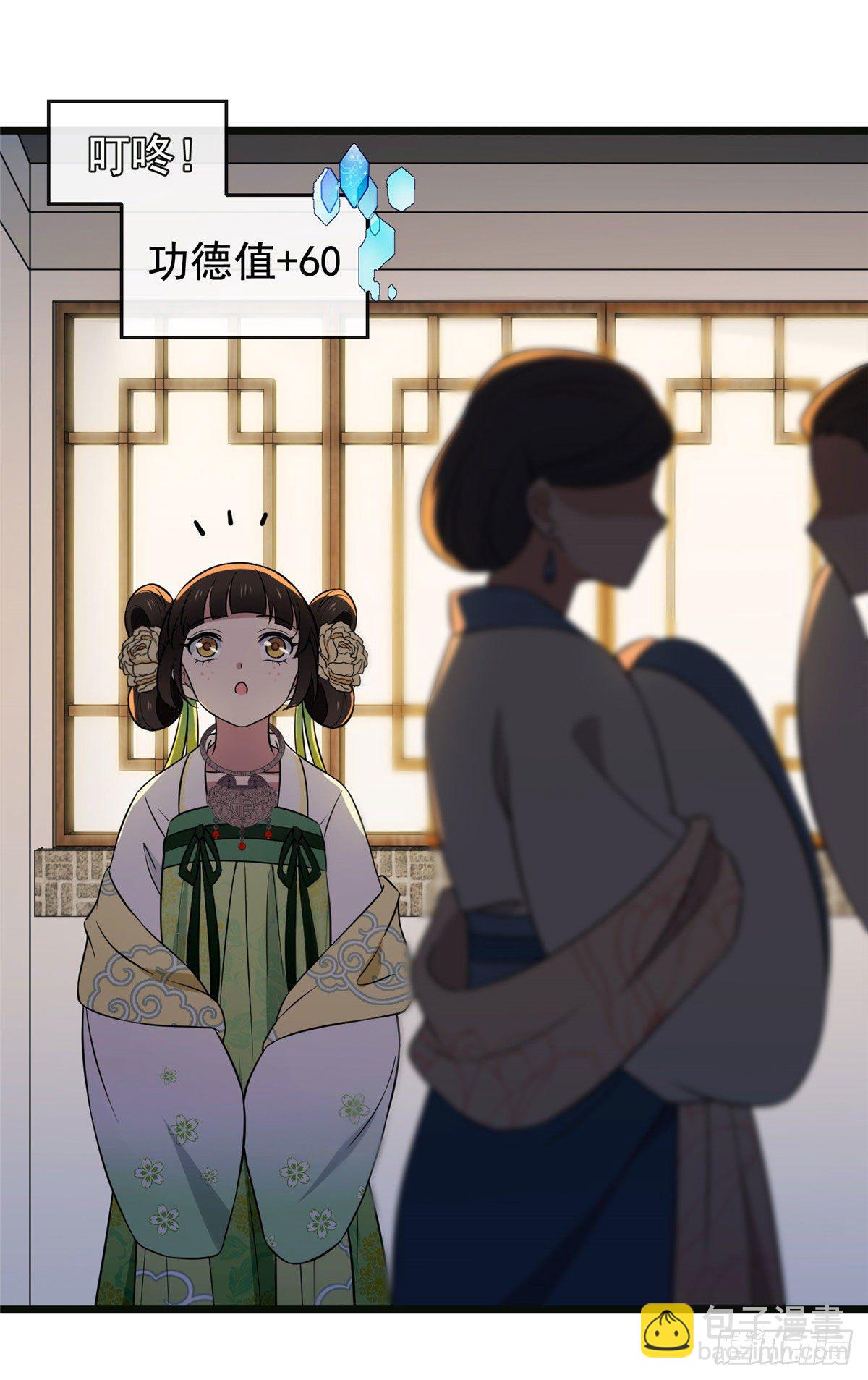 15 糊弄过关-第17话