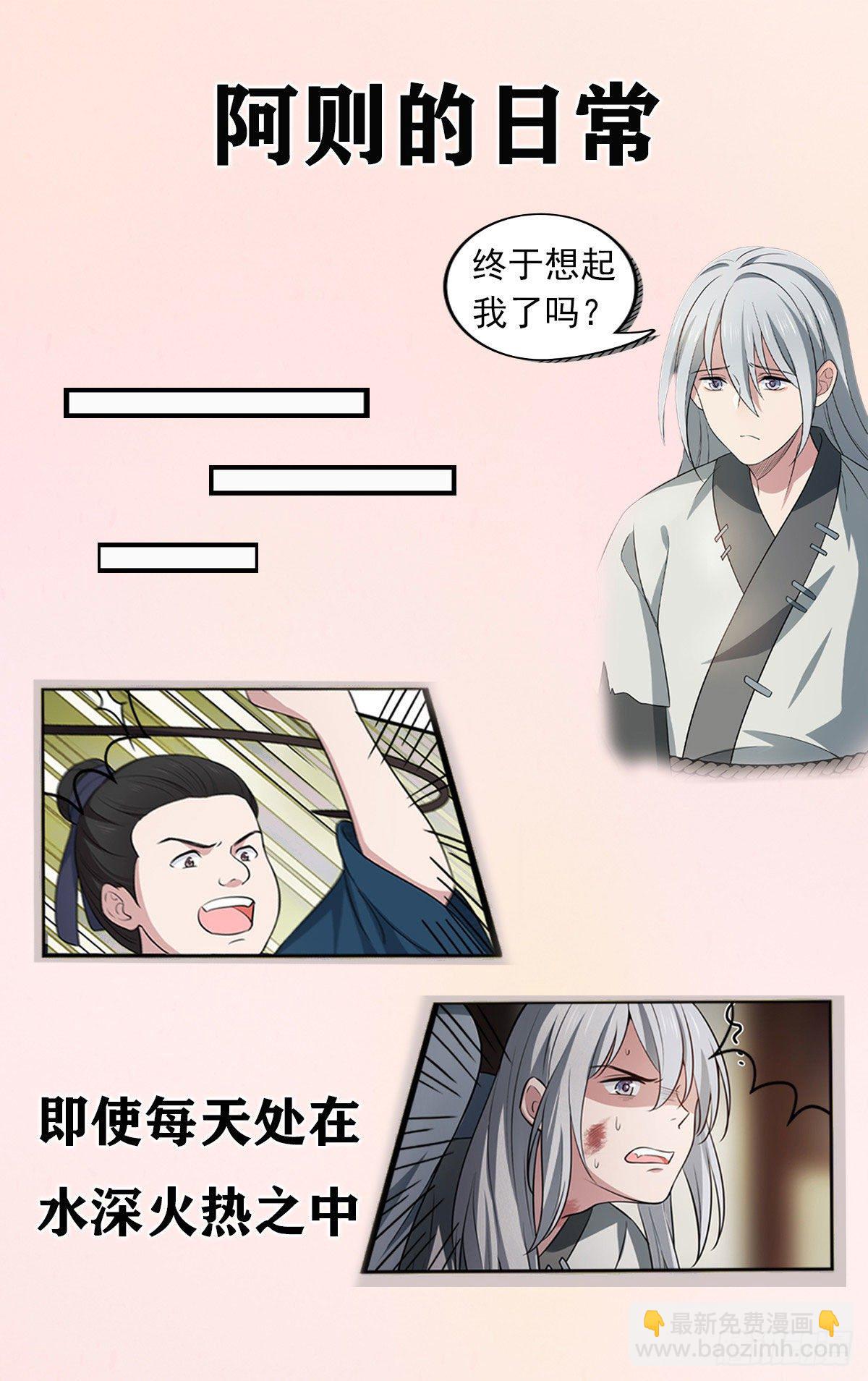 15 糊弄过关-第17话