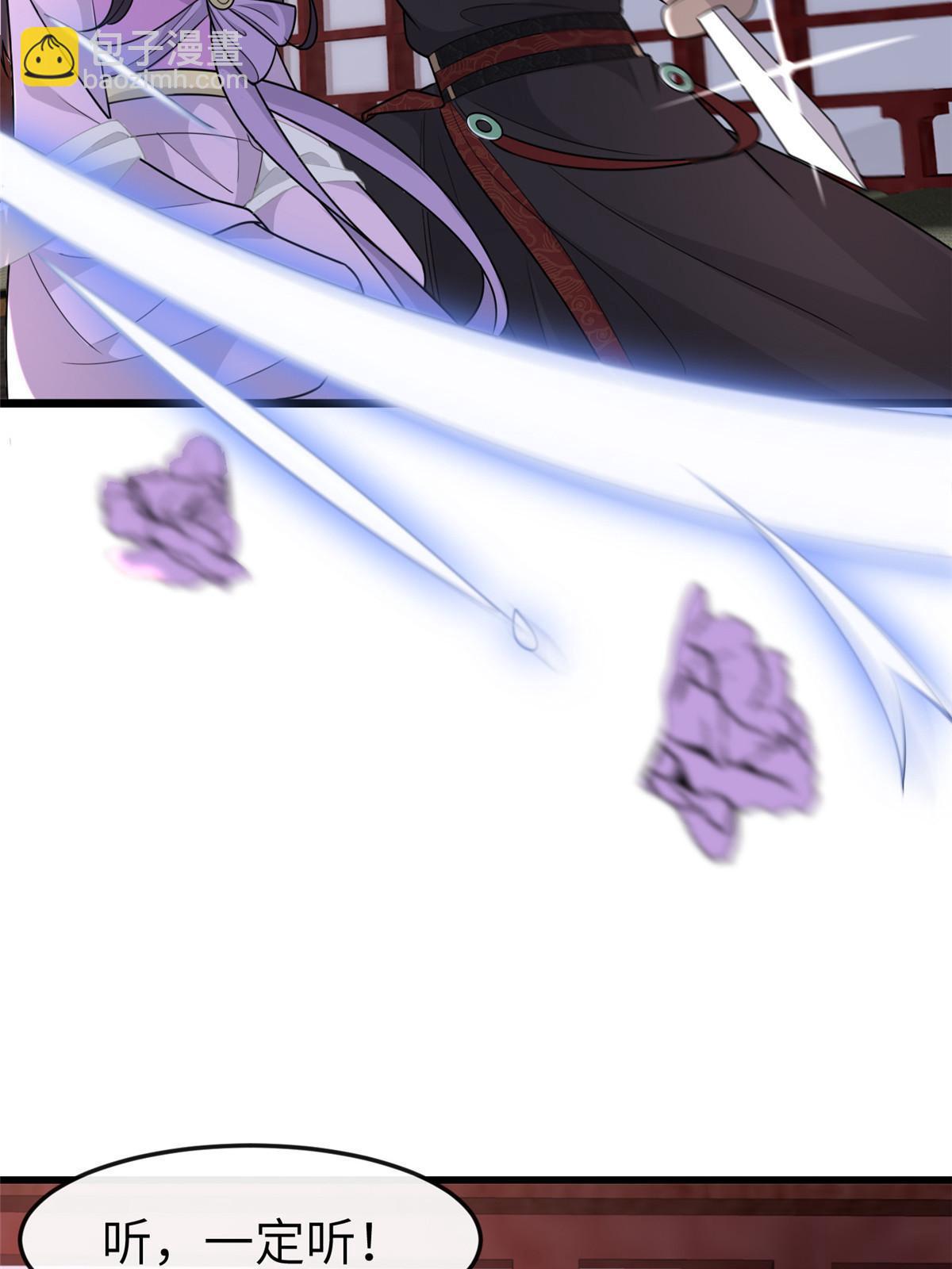 158 密谋(1/2)-第161话