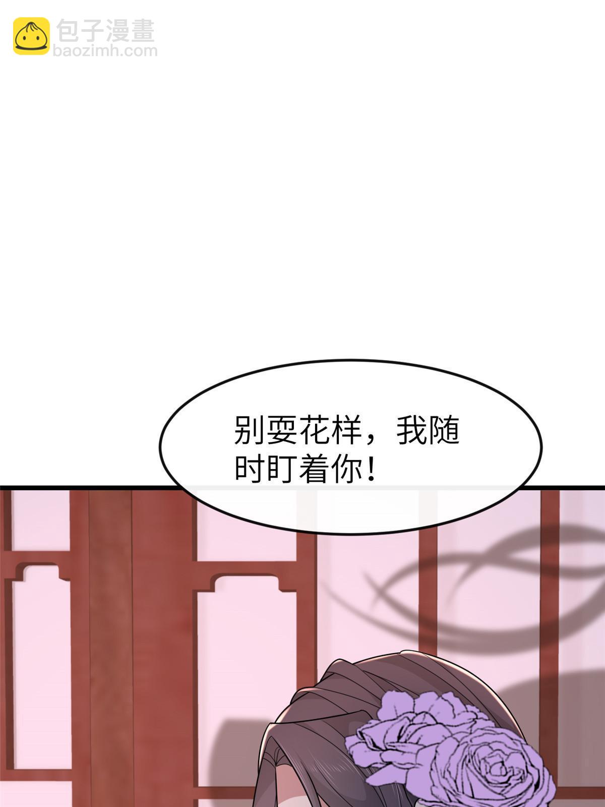 158 密谋(1/2)-第161话