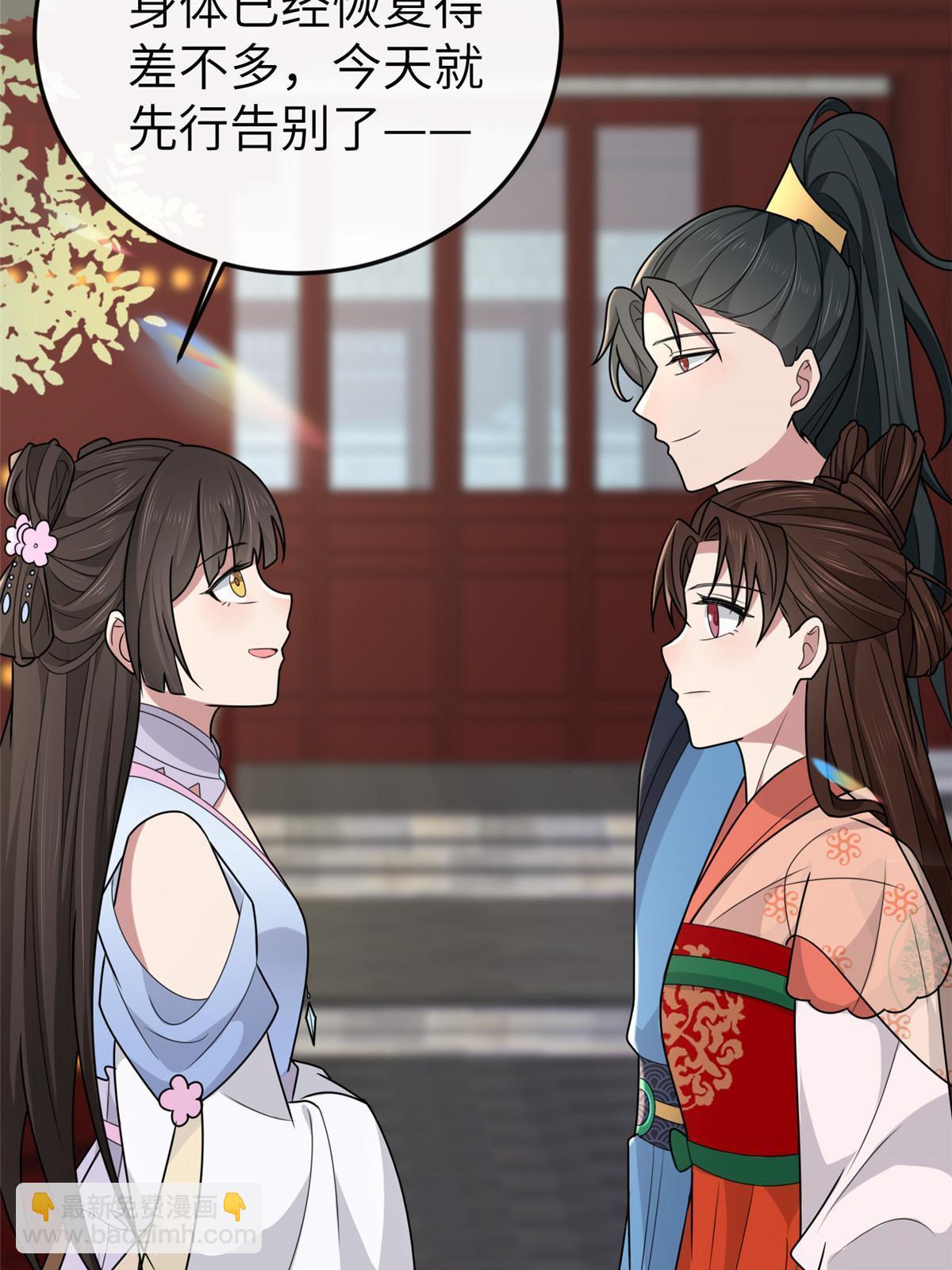 158 密谋(1/2)-第161话