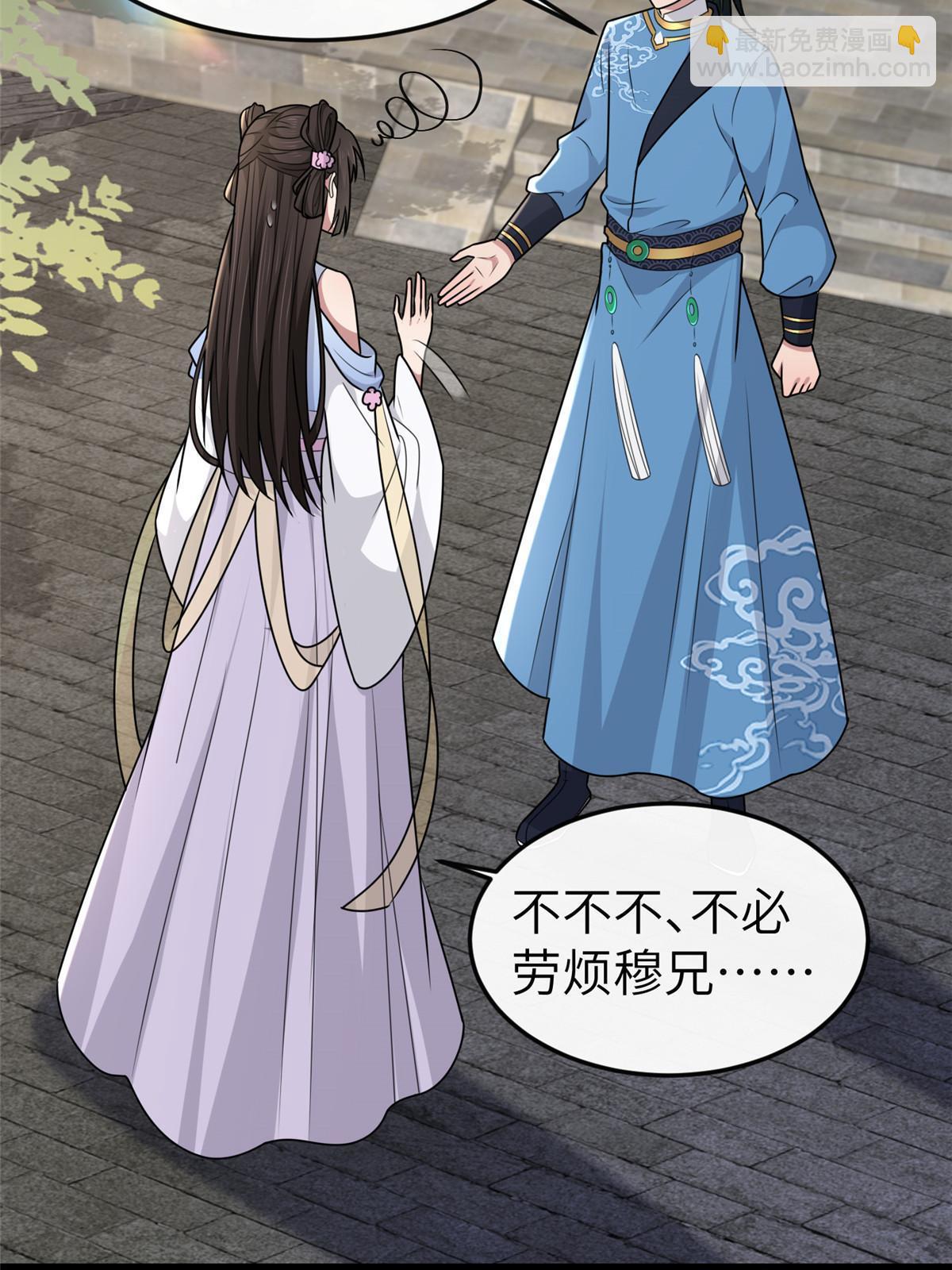 158 密谋(1/2)-第161话