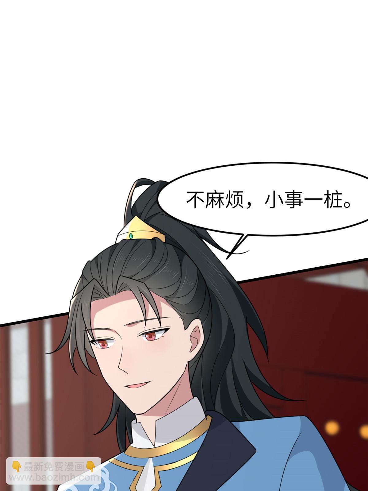 158 密谋(1/2)-第161话