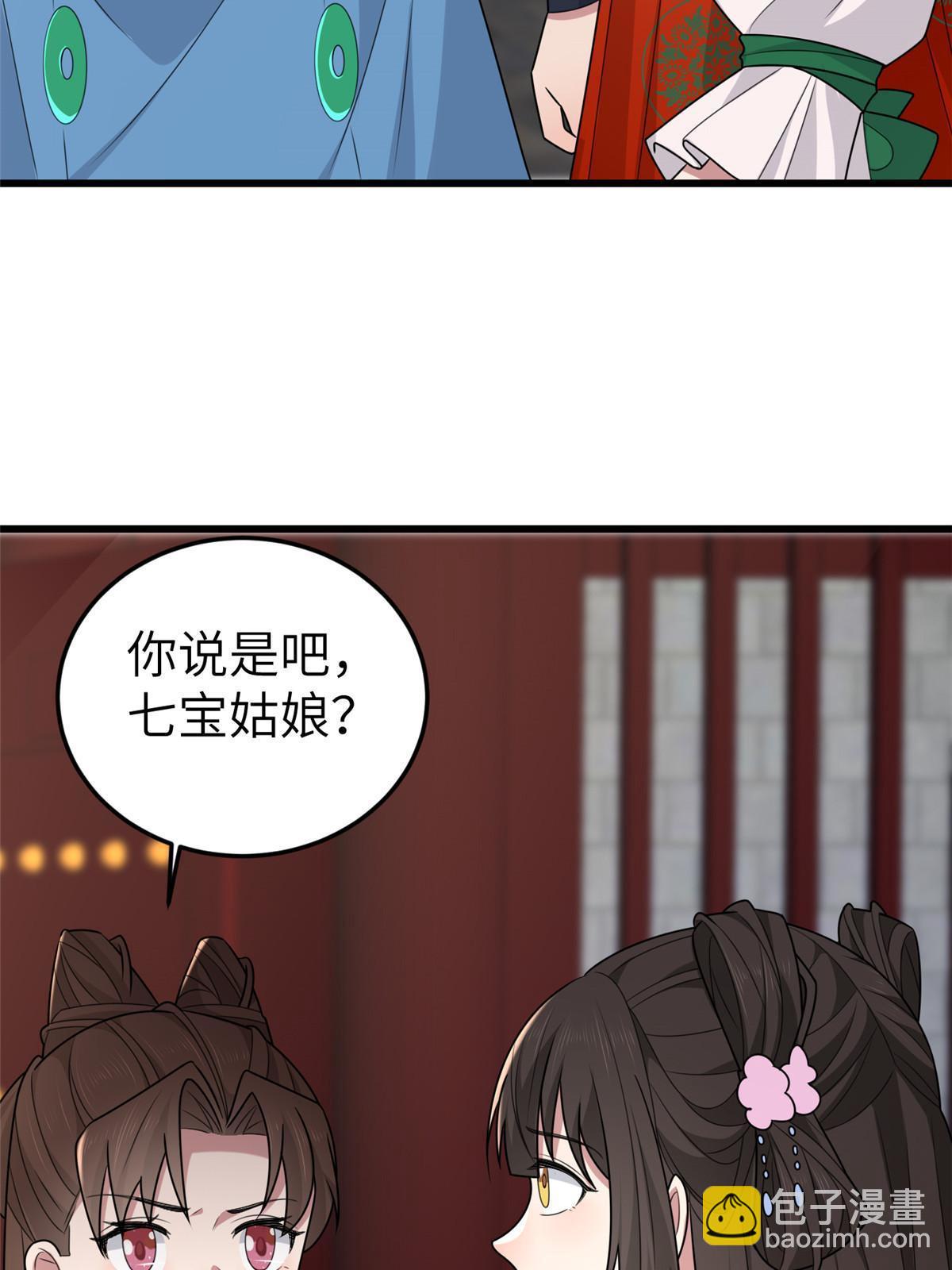 158 密谋(1/2)-第161话