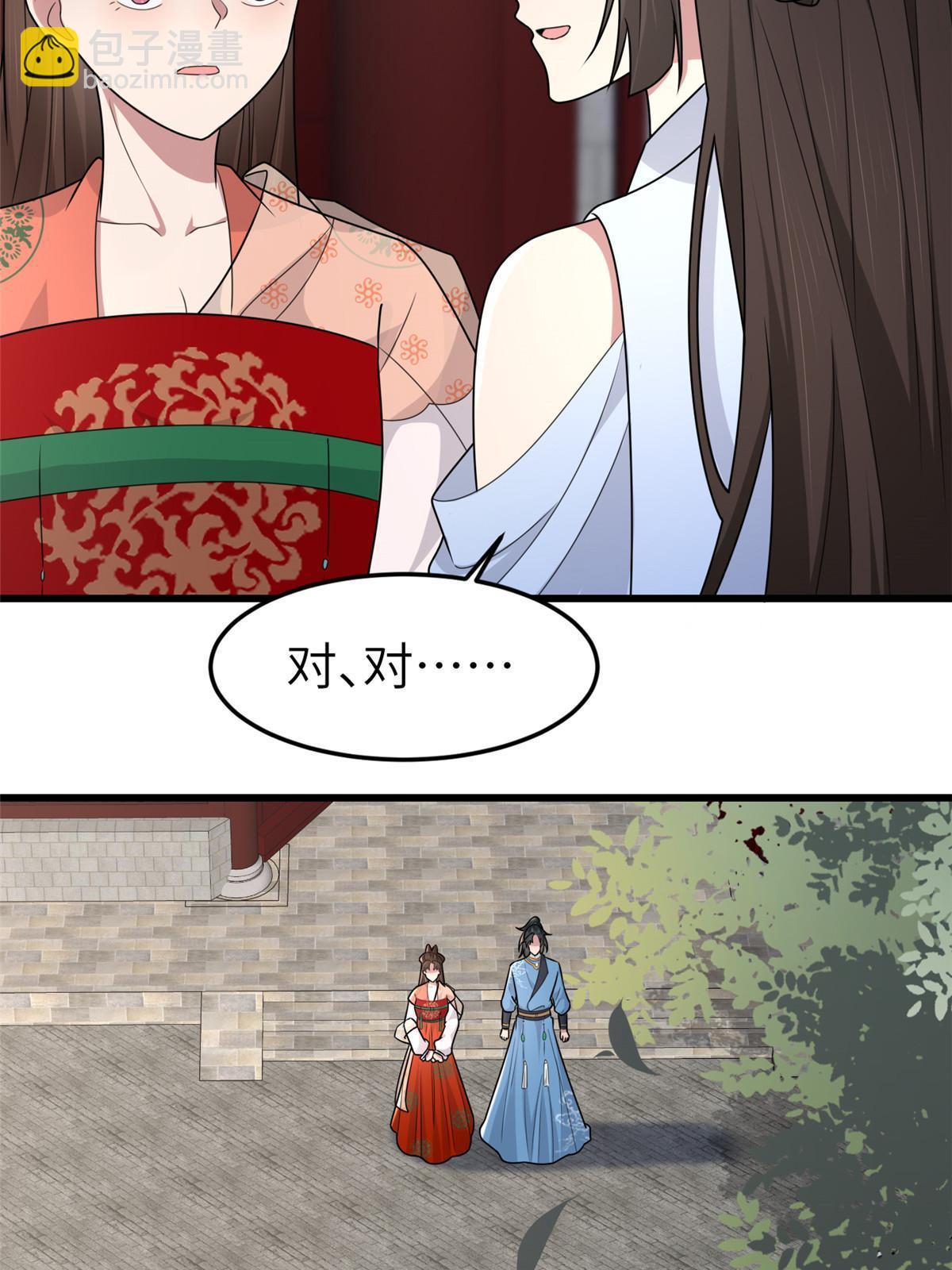 158 密谋(1/2)-第161话