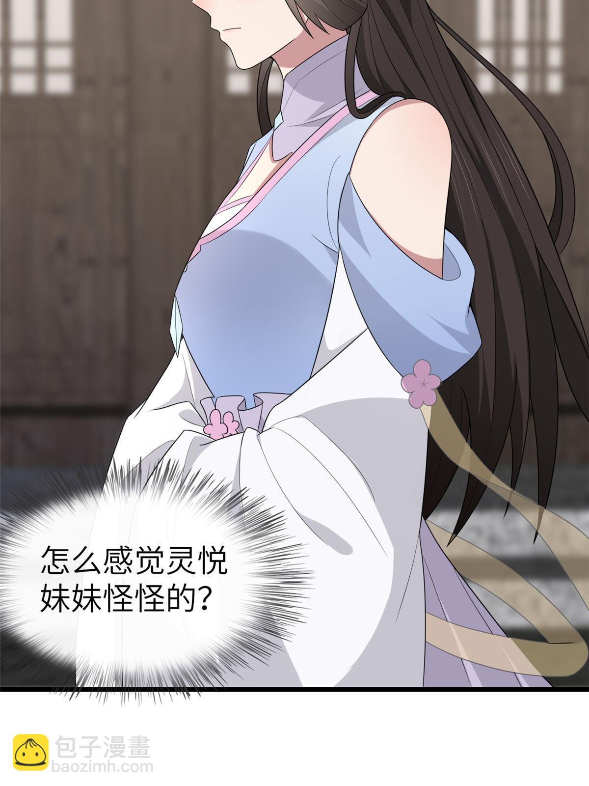 158 密谋(1/2)-第161话