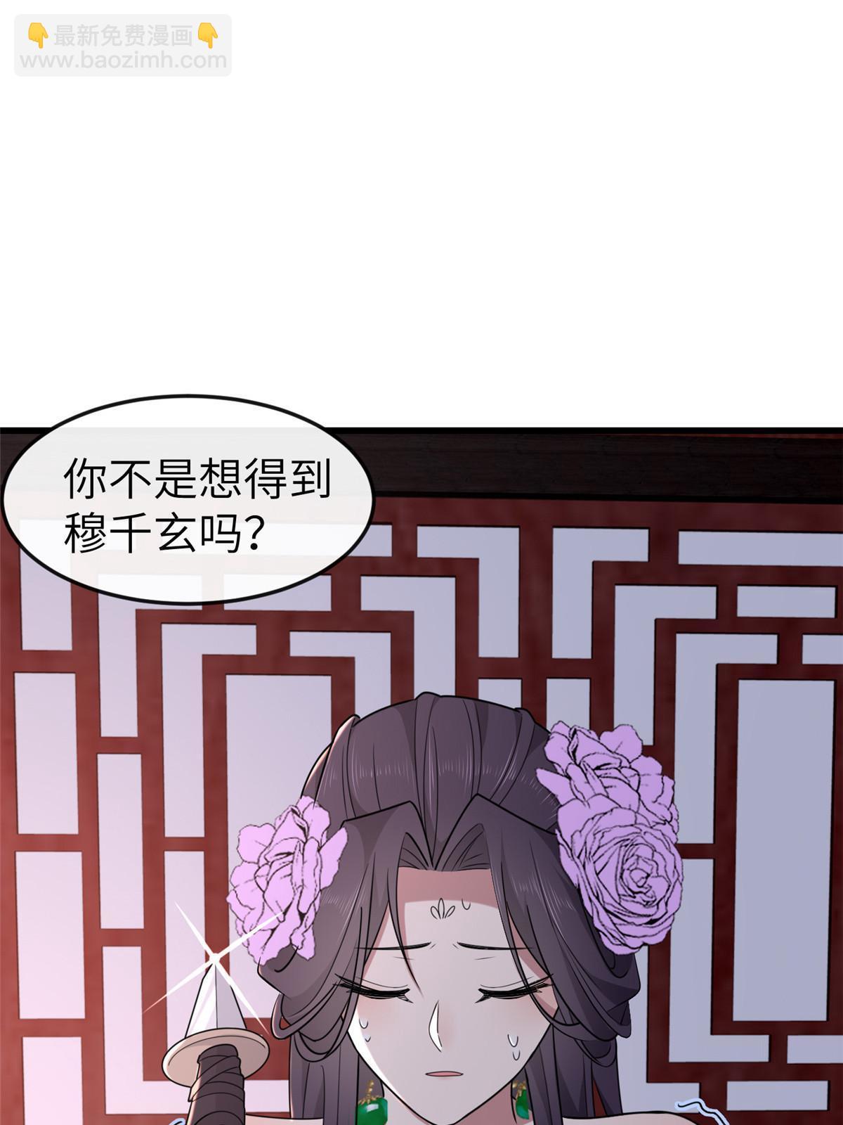 158 密谋(1/2)-第161话