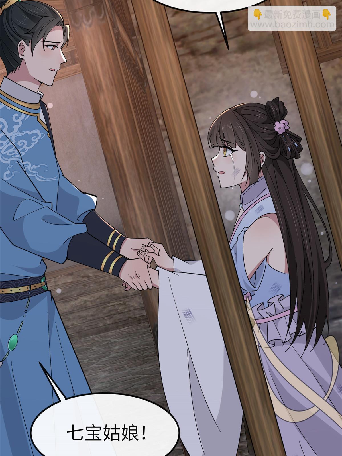 160 陪本宫一晚(1/2)-第163话