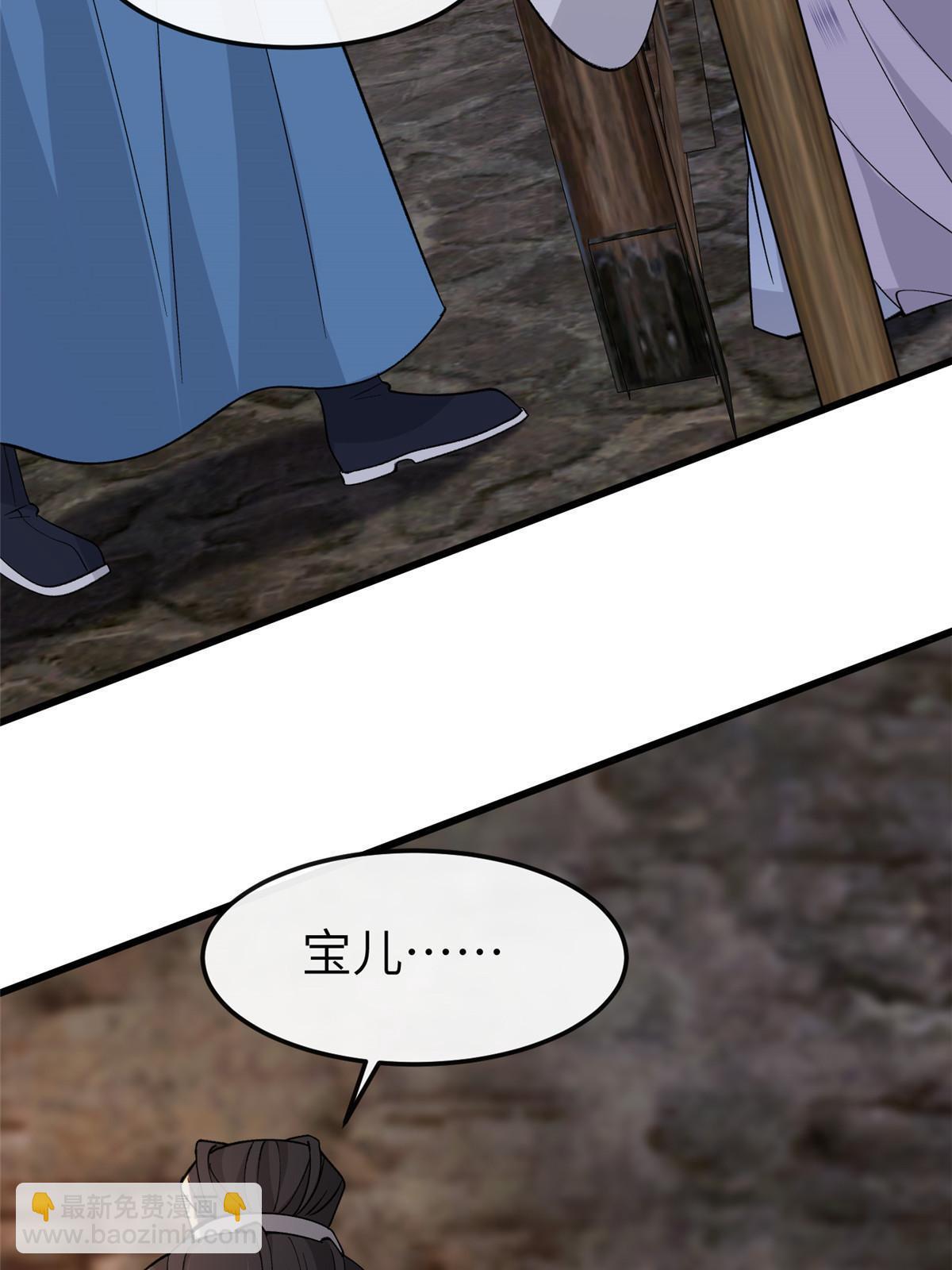 160 陪本宫一晚(1/2)-第163话