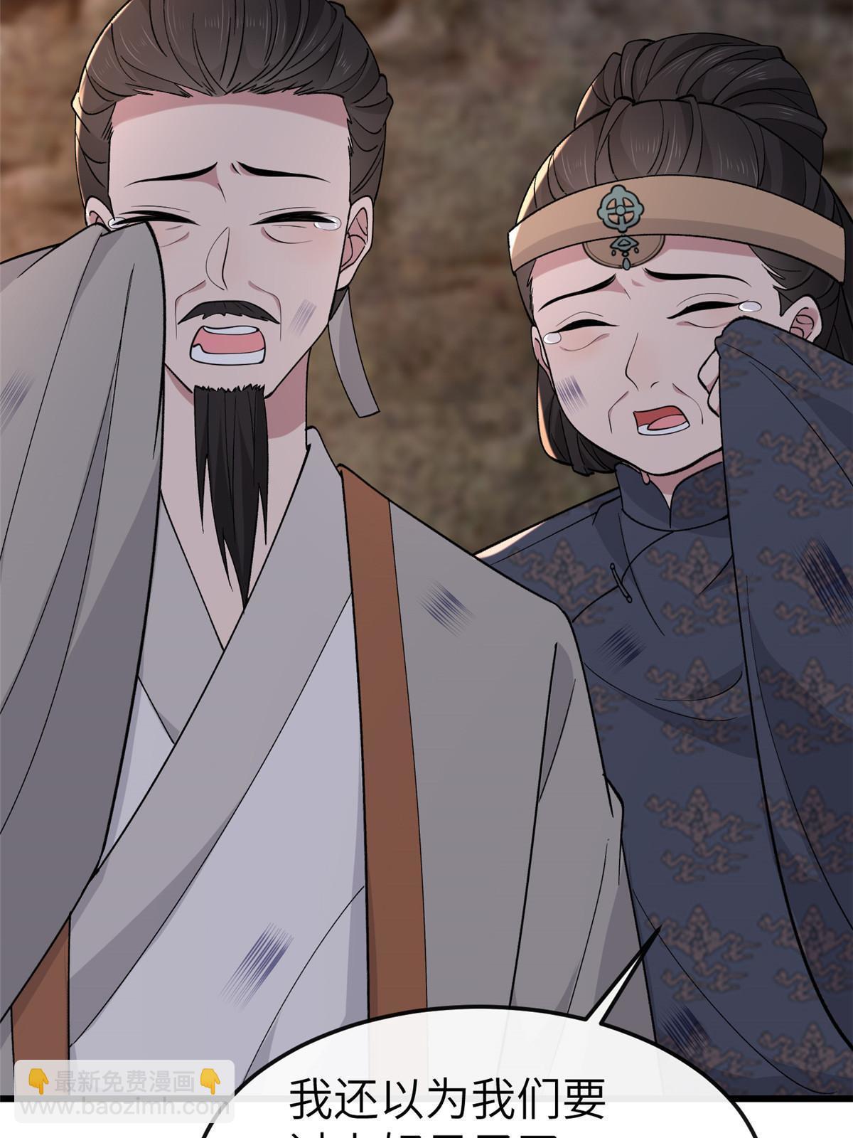 160 陪本宫一晚(1/2)-第163话