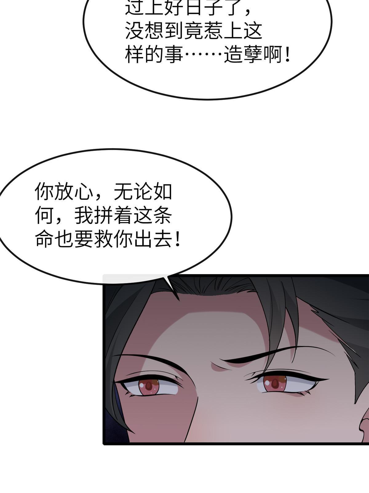 160 陪本宫一晚(1/2)-第163话