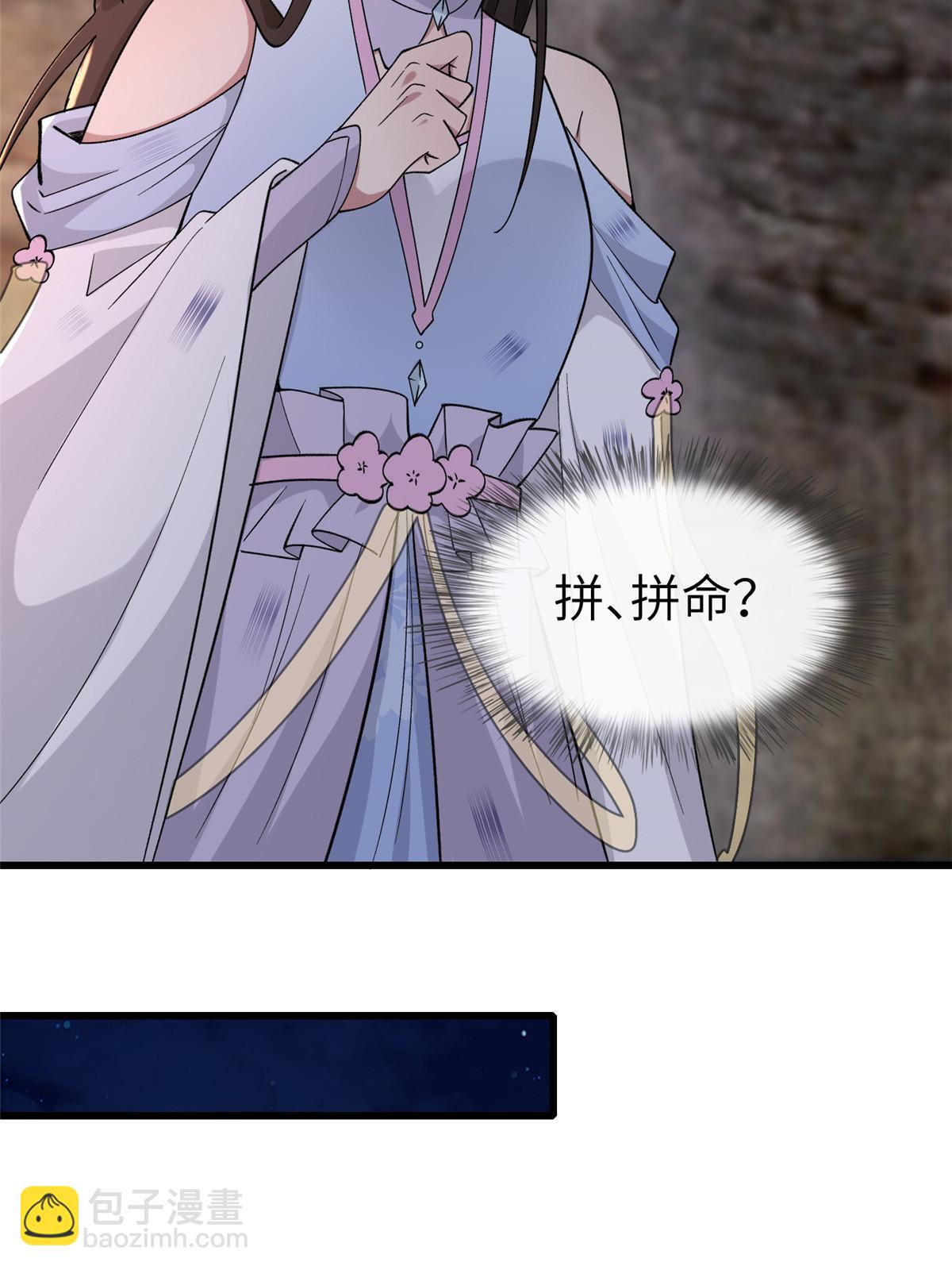 160 陪本宫一晚(1/2)-第163话