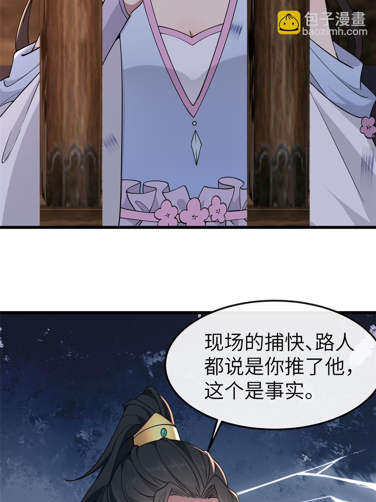 160 陪本宫一晚(1/2)-第163话