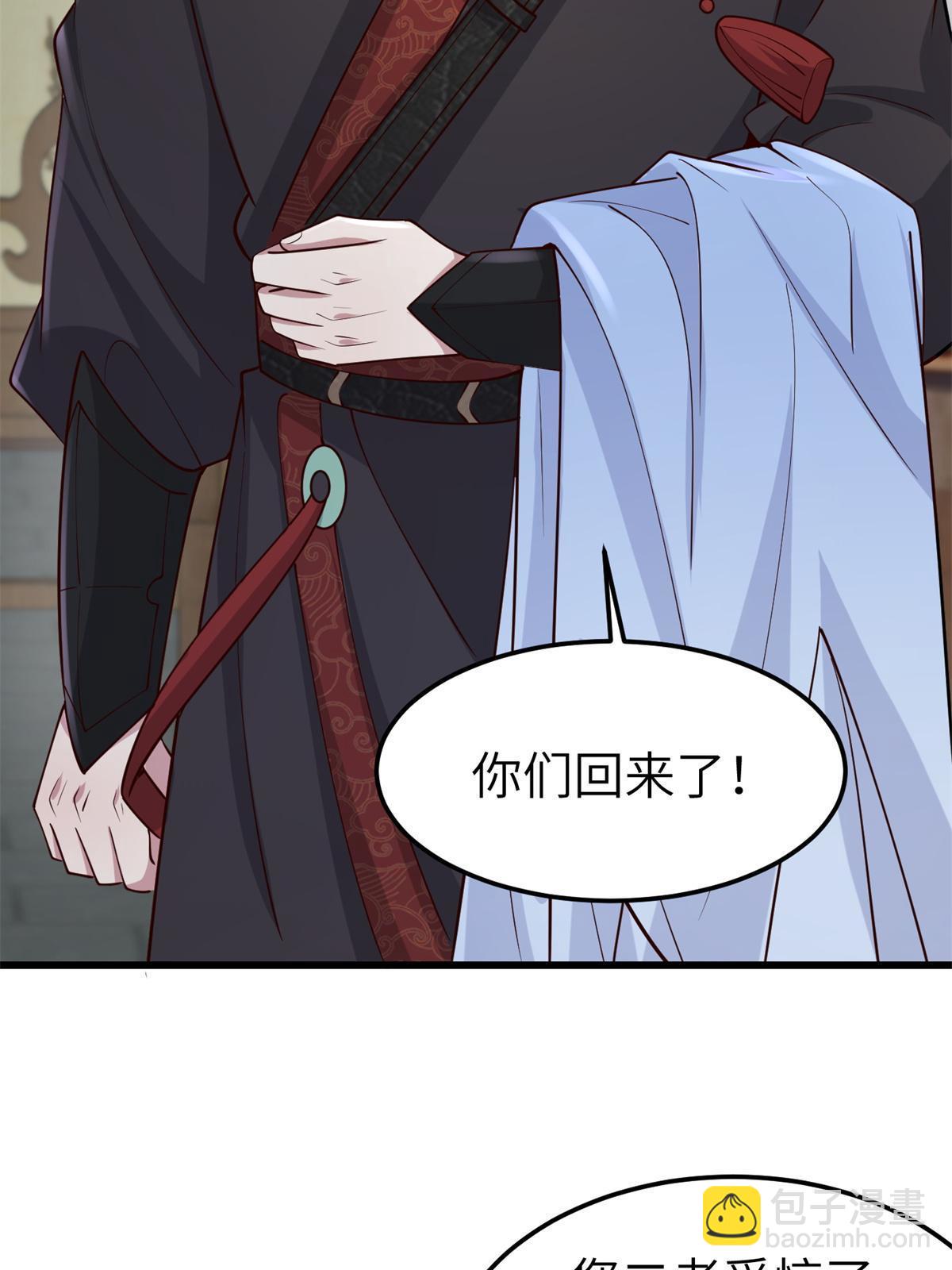 162 穆千玄的代价(1/2)-第165话