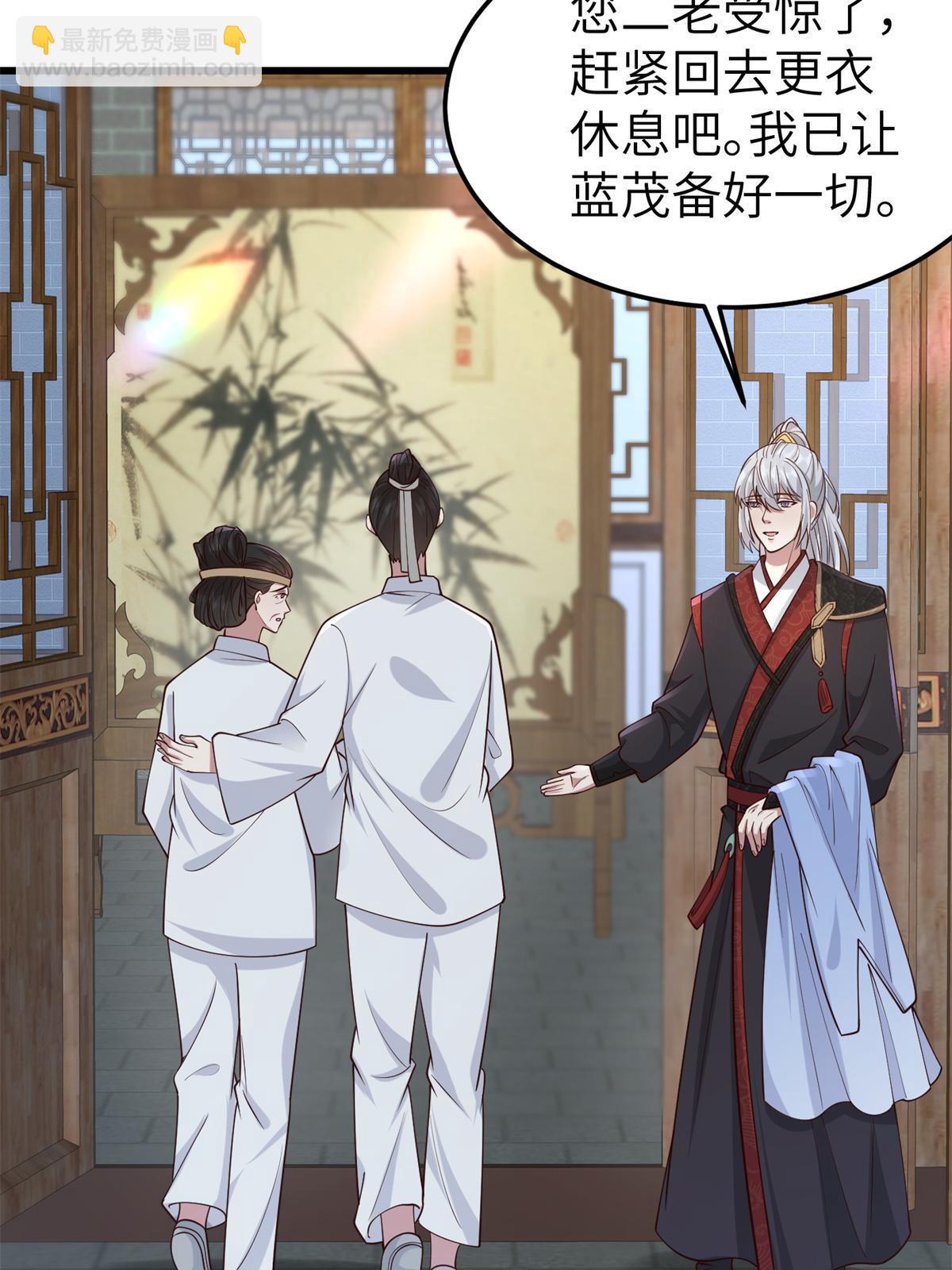 162 穆千玄的代价(1/2)-第165话