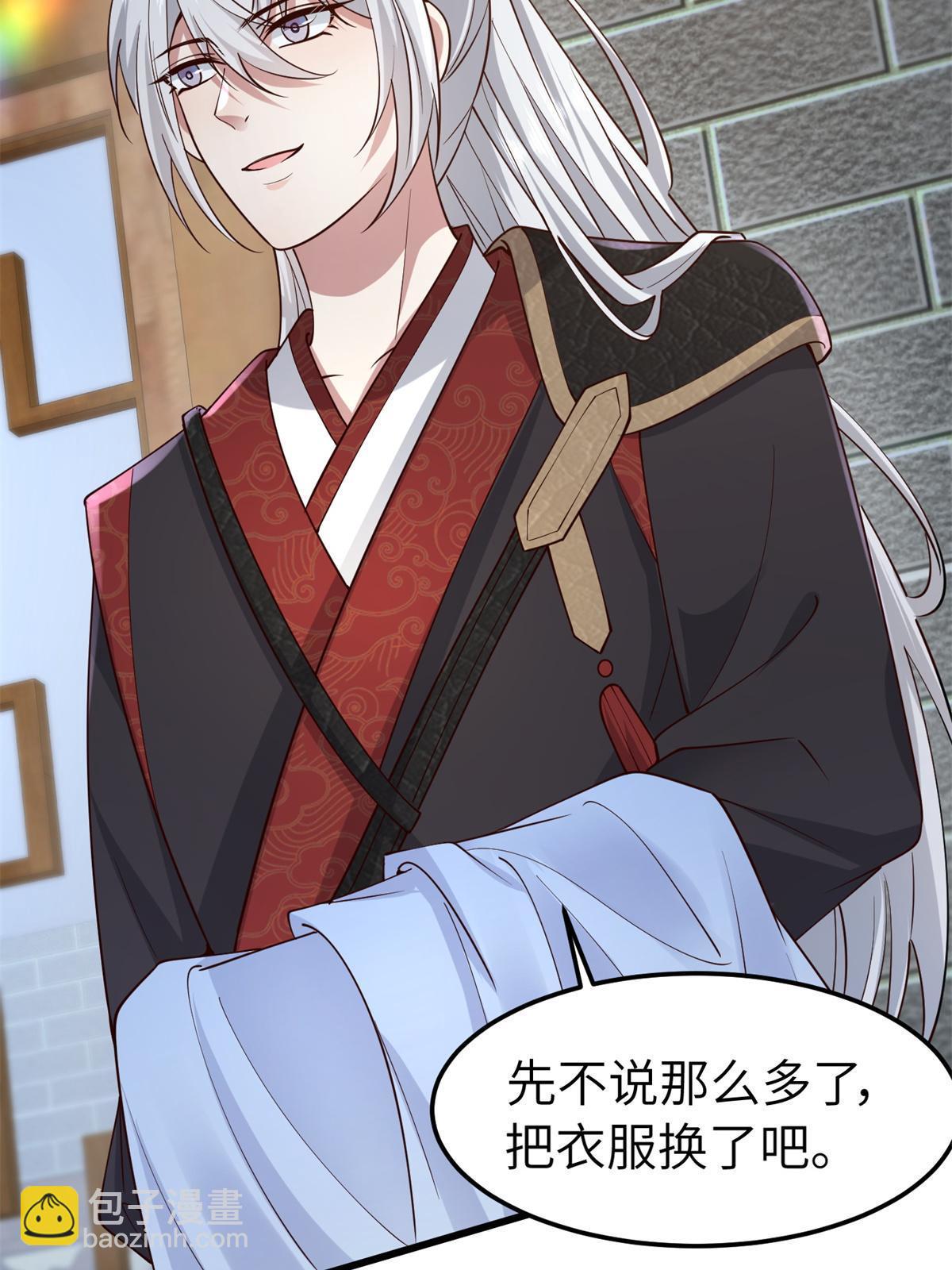 162 穆千玄的代价(1/2)-第165话