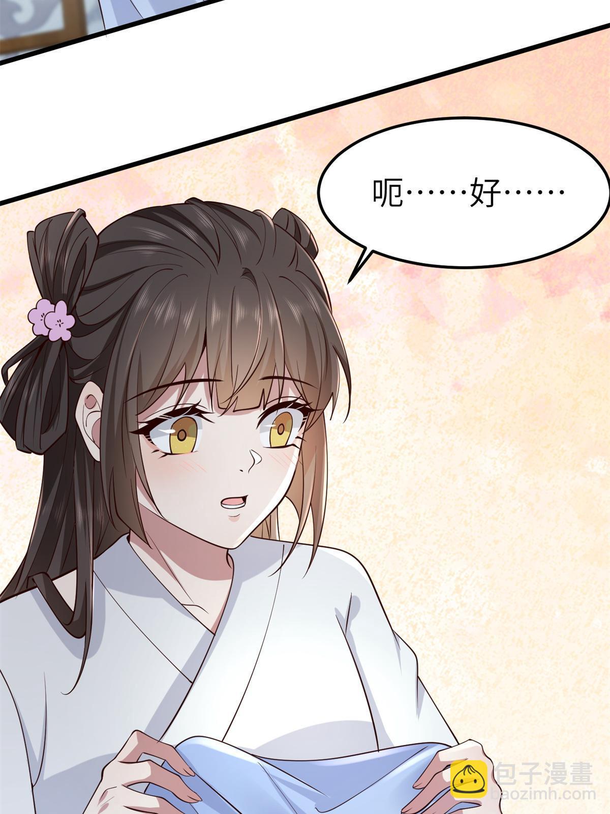 162 穆千玄的代价(1/2)-第165话