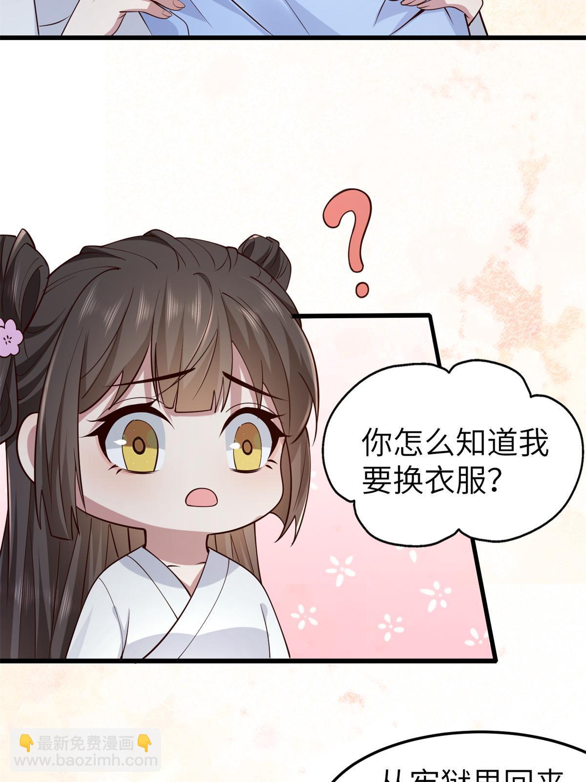 162 穆千玄的代价(1/2)-第165话