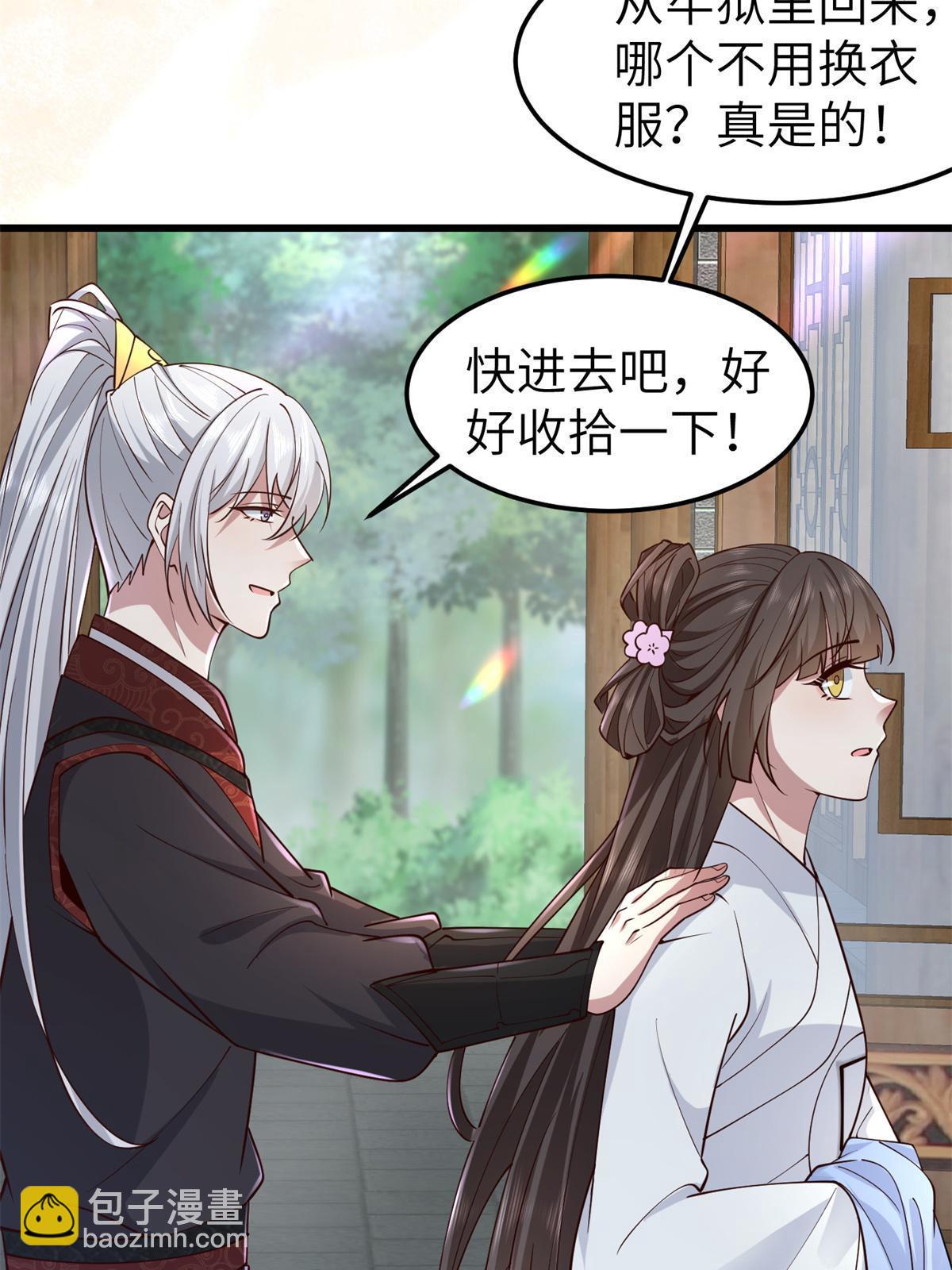 162 穆千玄的代价(1/2)-第165话