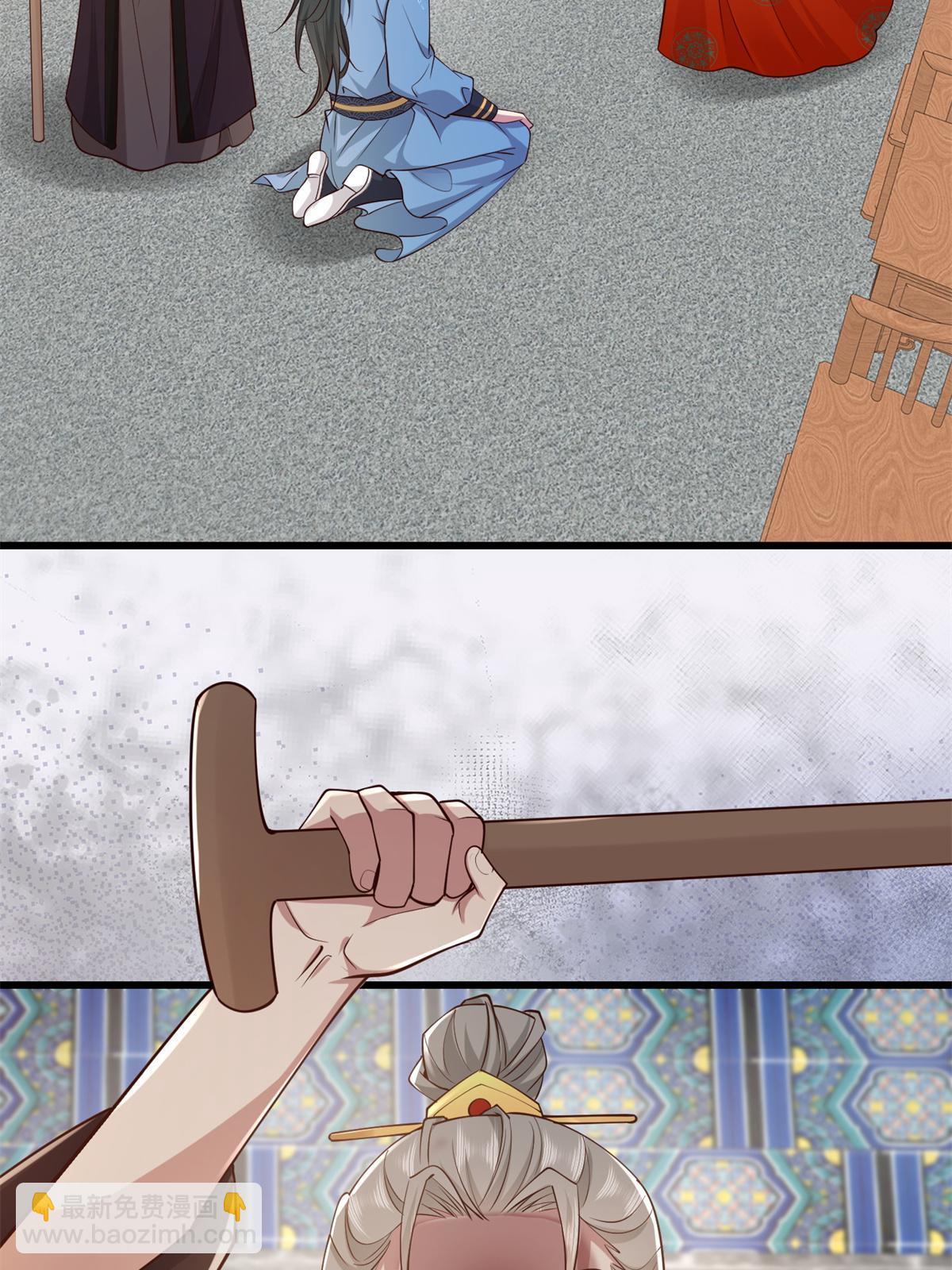 162 穆千玄的代价(1/2)-第165话