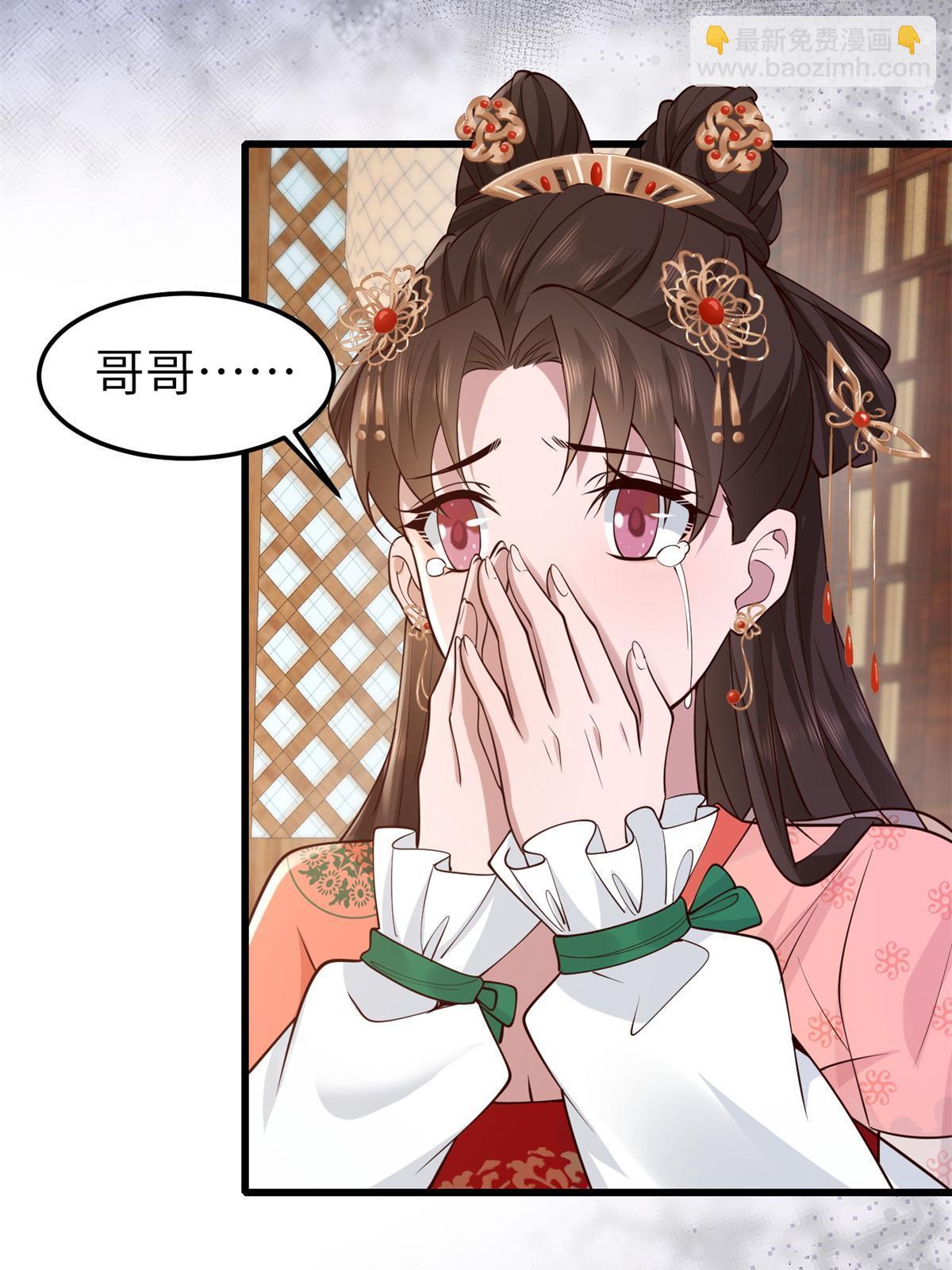 162 穆千玄的代价(1/2)-第165话