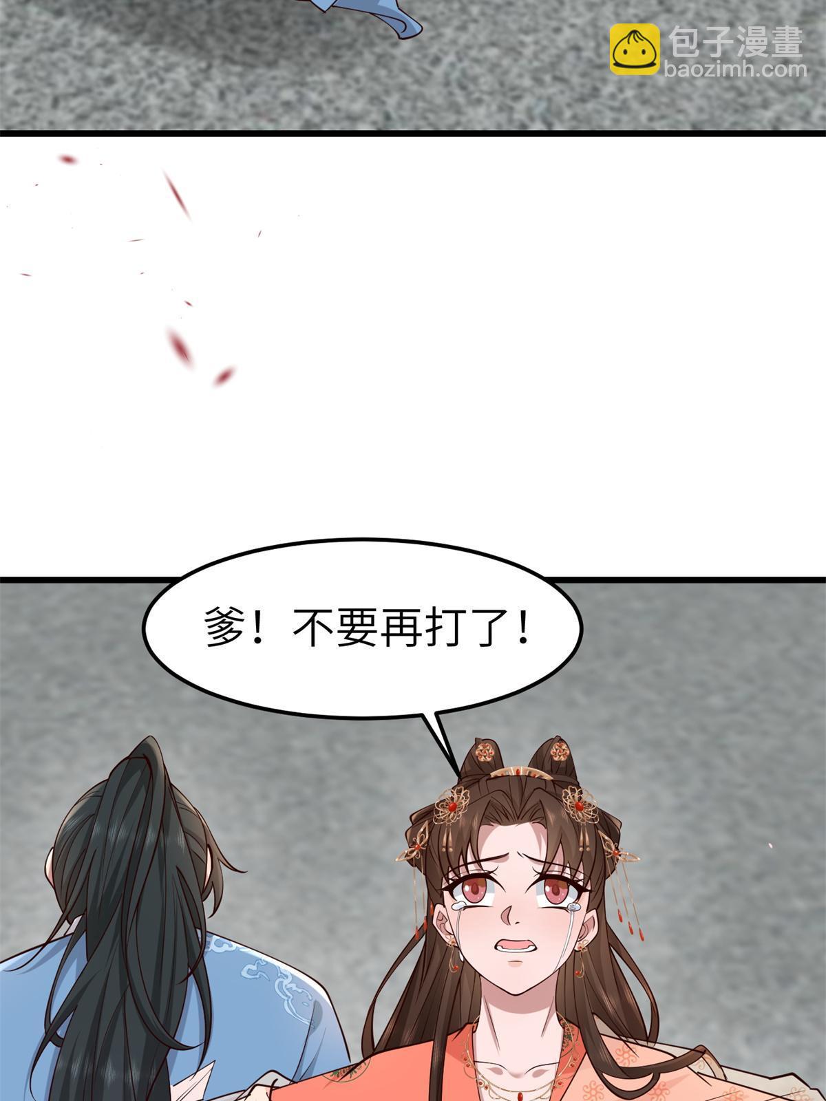 162 穆千玄的代价(1/2)-第165话