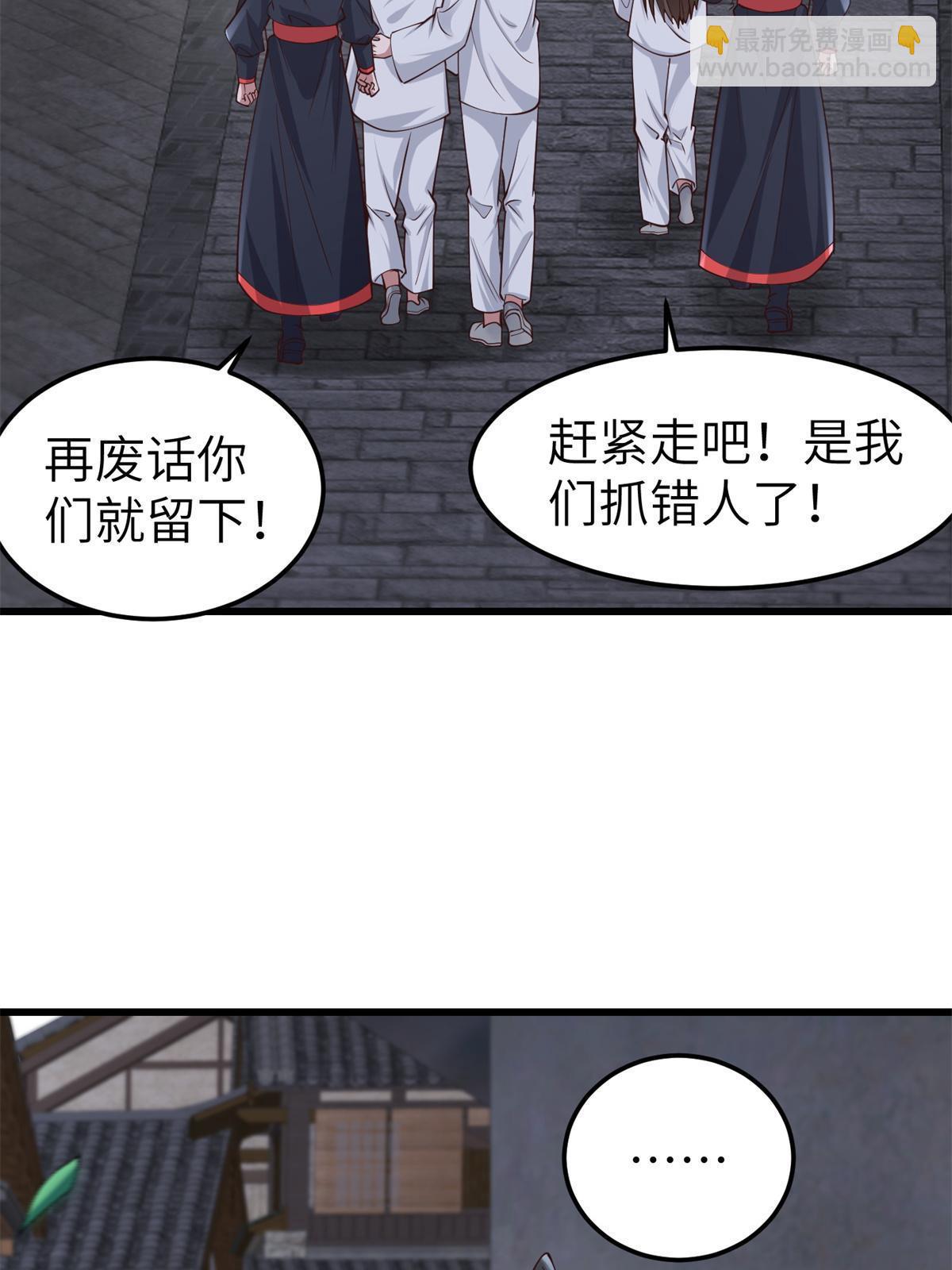 162 穆千玄的代价(1/2)-第165话