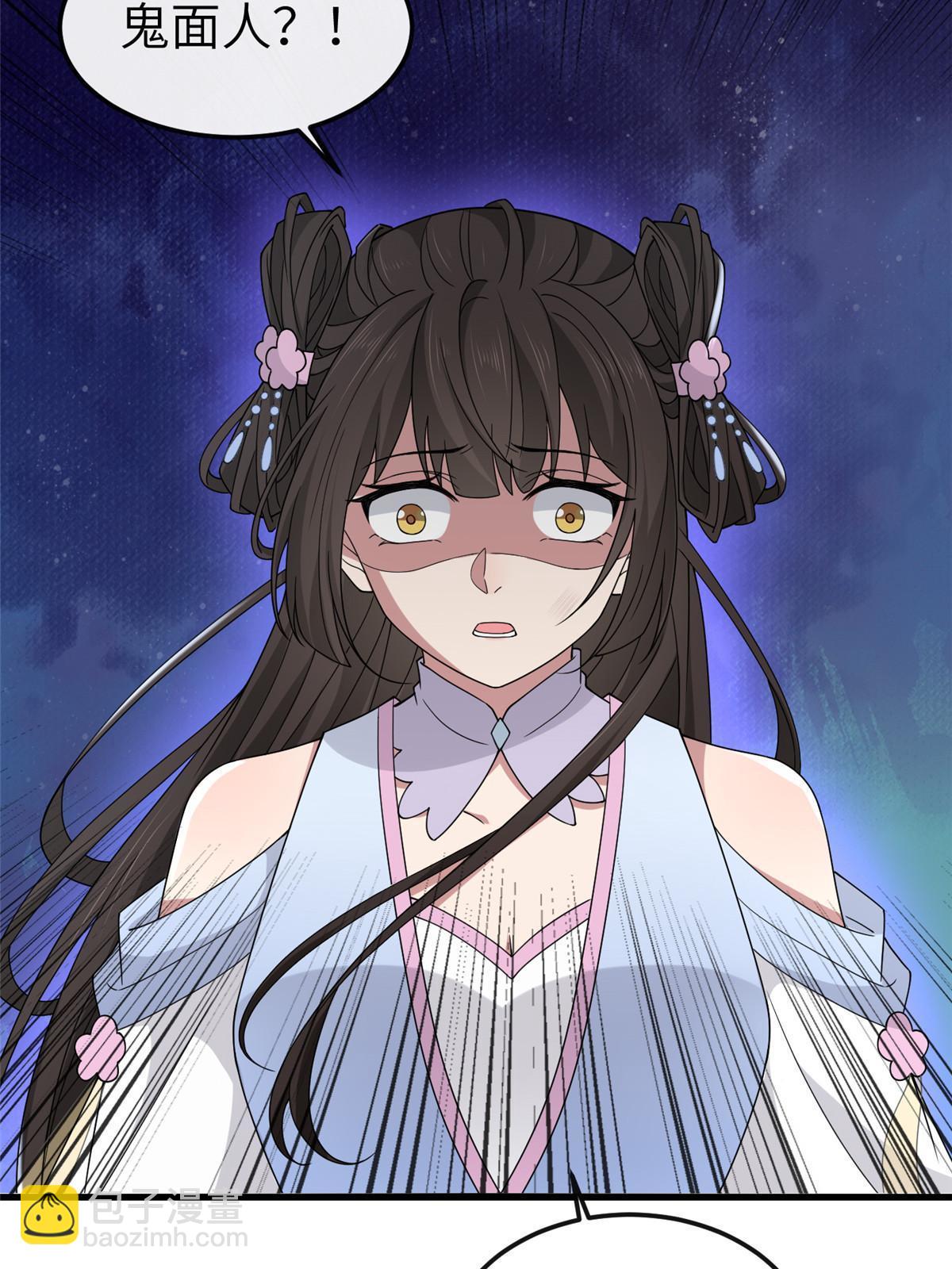 164 七宝的试探(1/2)-第167话