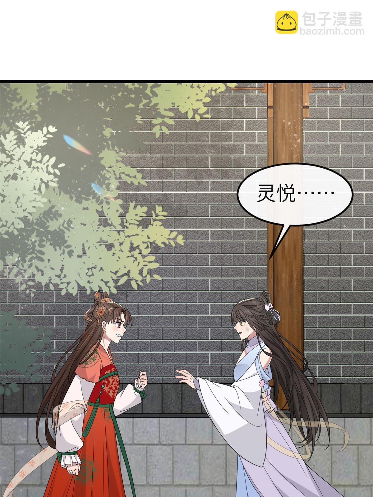 164 七宝的试探(1/2)-第167话