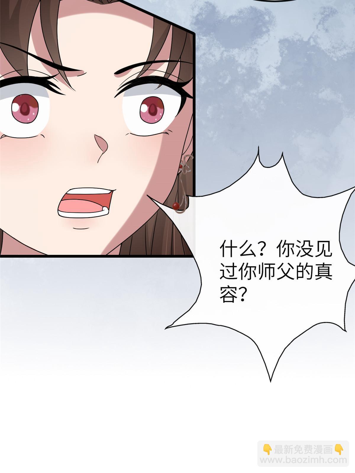 164 七宝的试探(1/2)-第167话