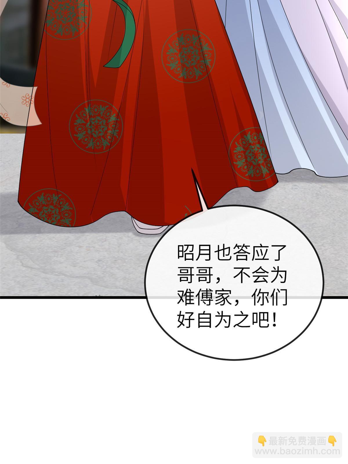 164 七宝的试探(1/2)-第167话