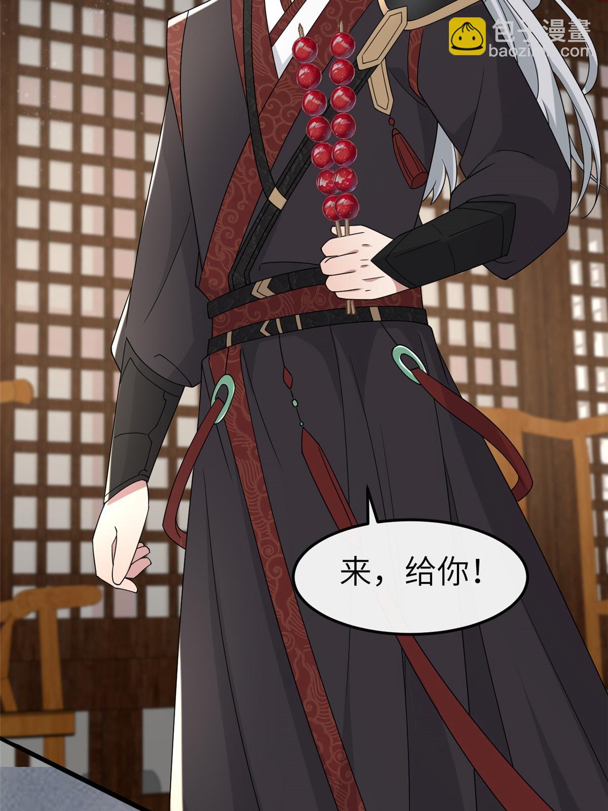 164 七宝的试探(1/2)-第167话