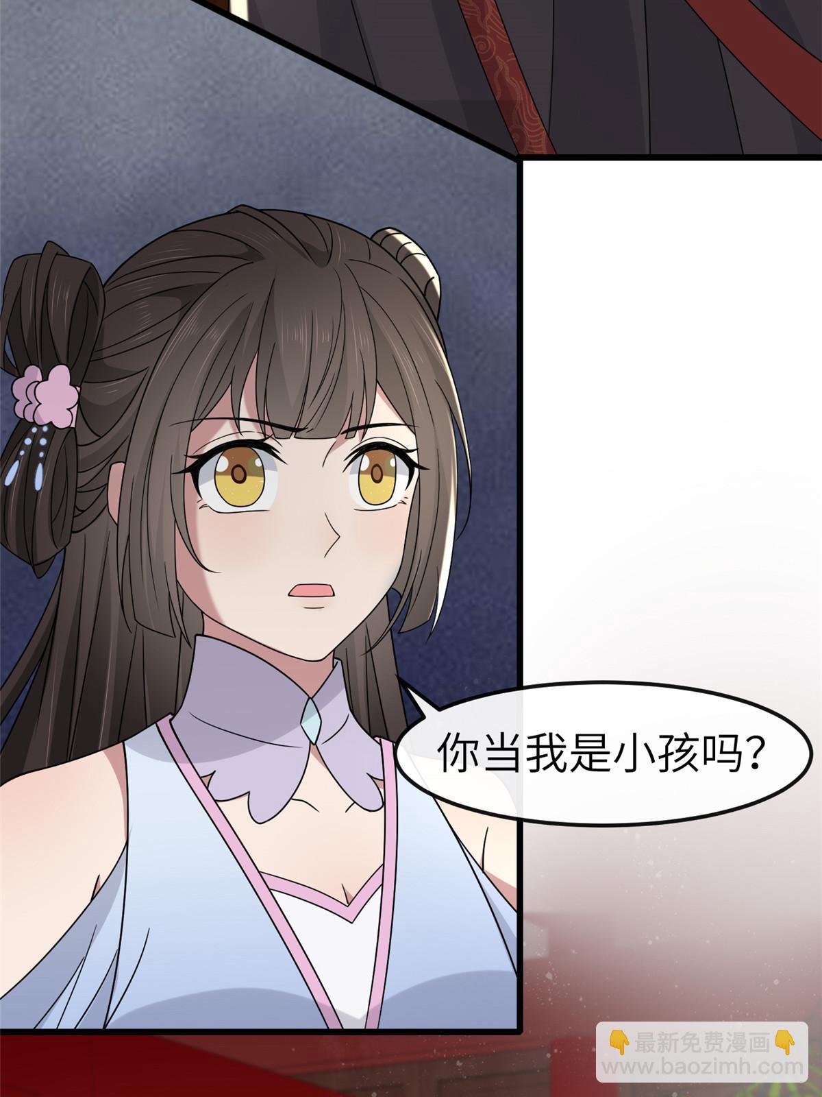 164 七宝的试探(1/2)-第167话